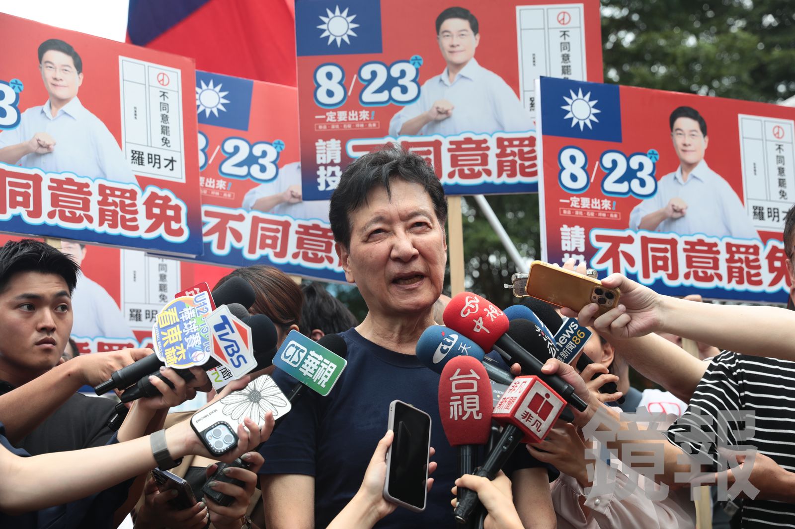 「美國要台灣大投資、大採購、大開放」　趙少康：綠搞罷免會害台灣大流血