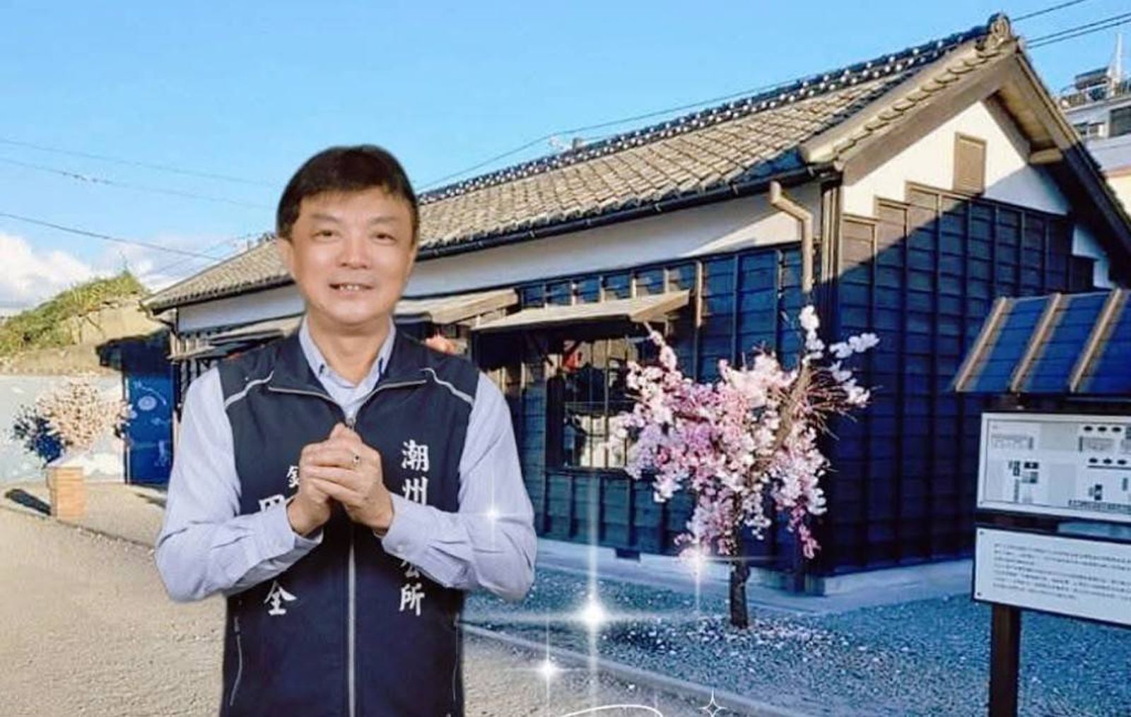 涉郭台銘連署案去年才交保復職　潮州鎮長周品全又因賣官案遭檢聲押