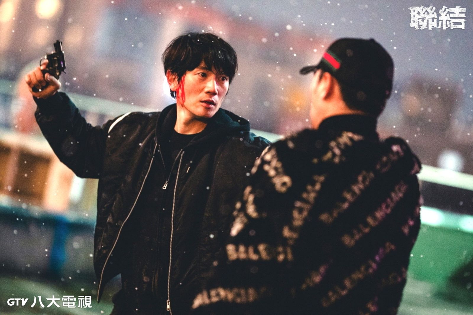 池池晟在劇中飾演緝毒警員,卻意外遭人迫害餵食毒品。八大提供