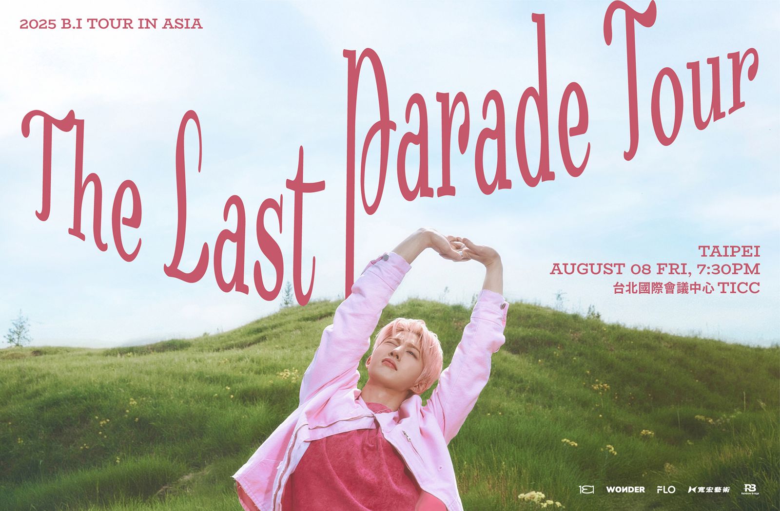 B.I超想台灣粉絲！　8/8台北開唱放送粉絲福利