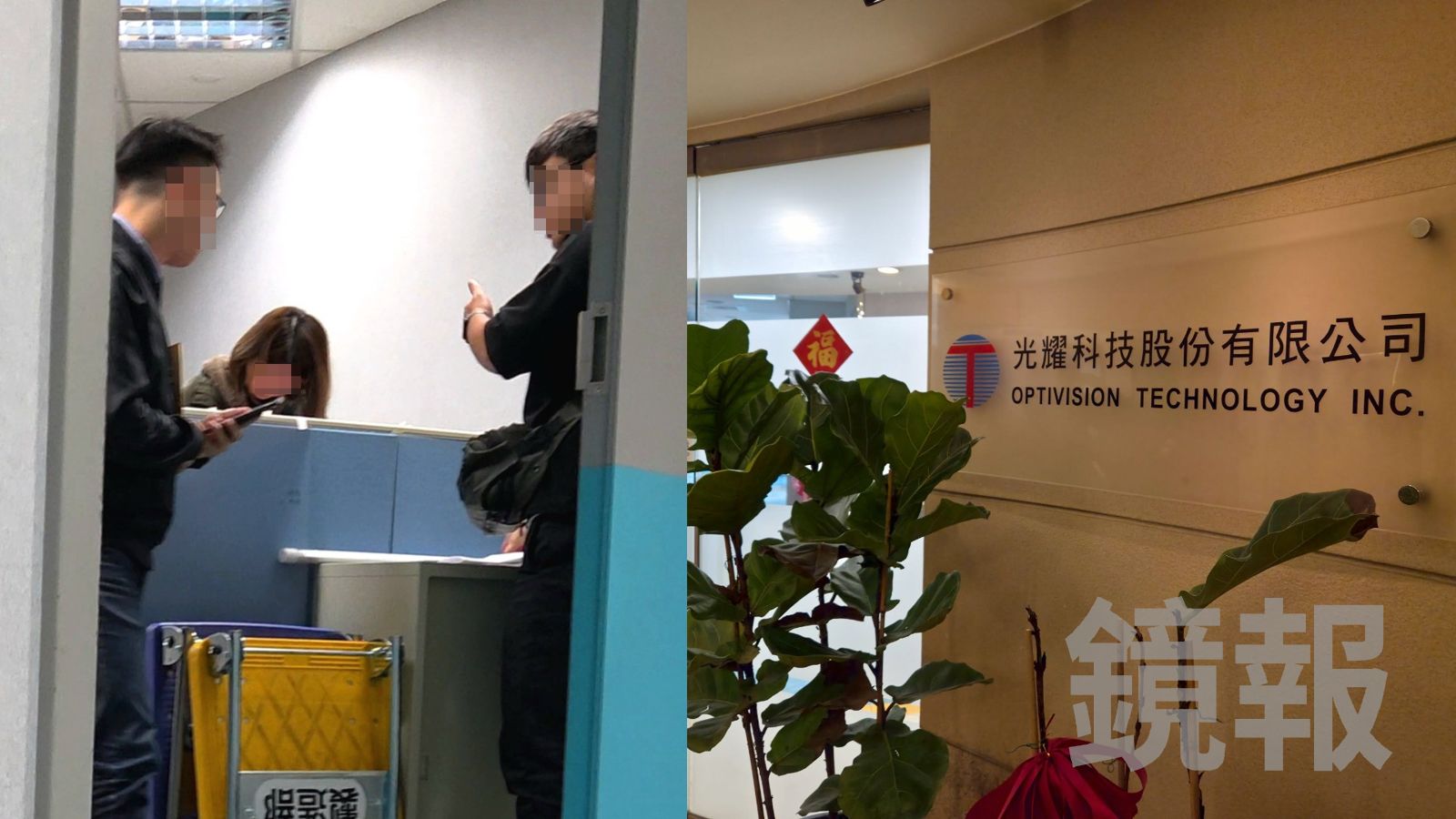 獨家／光學膜大廠驚傳遭搜索約談　留任前董座變禍心！疑聯手高層掏空5100萬