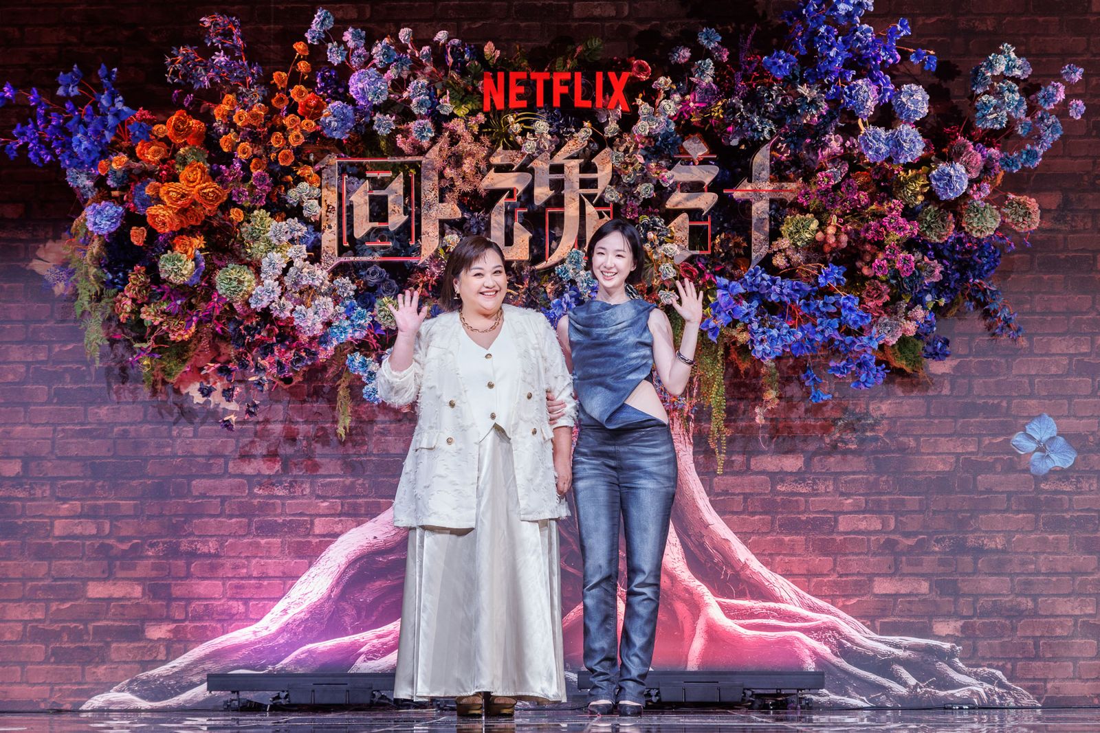 《回魂計》亞洲記者會鍾欣凌(左)、劉主平(右)。Netflix提供