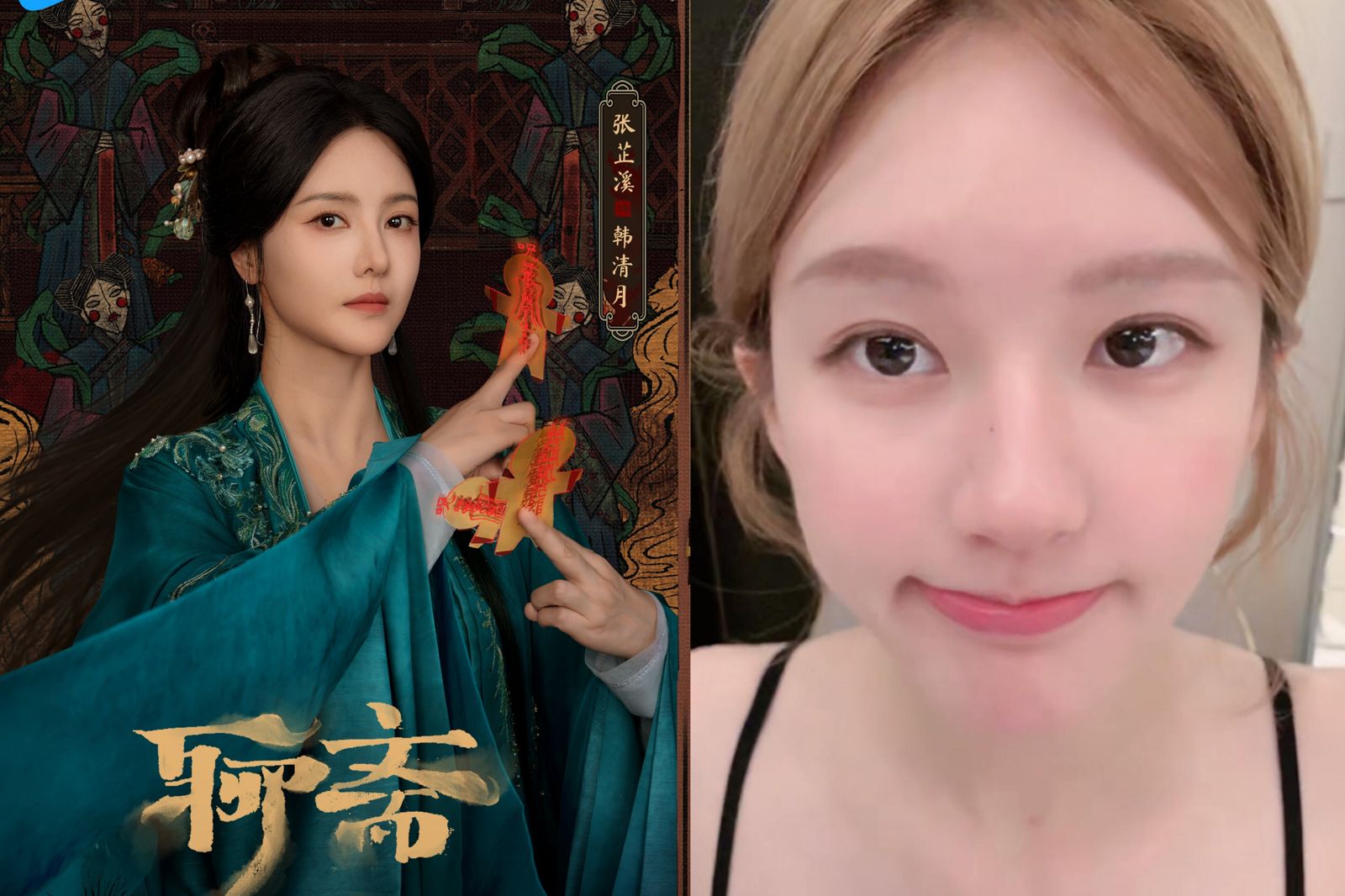 與銀河酷娛突和解 張芷溪否認藉趙露思風波蹭熱度