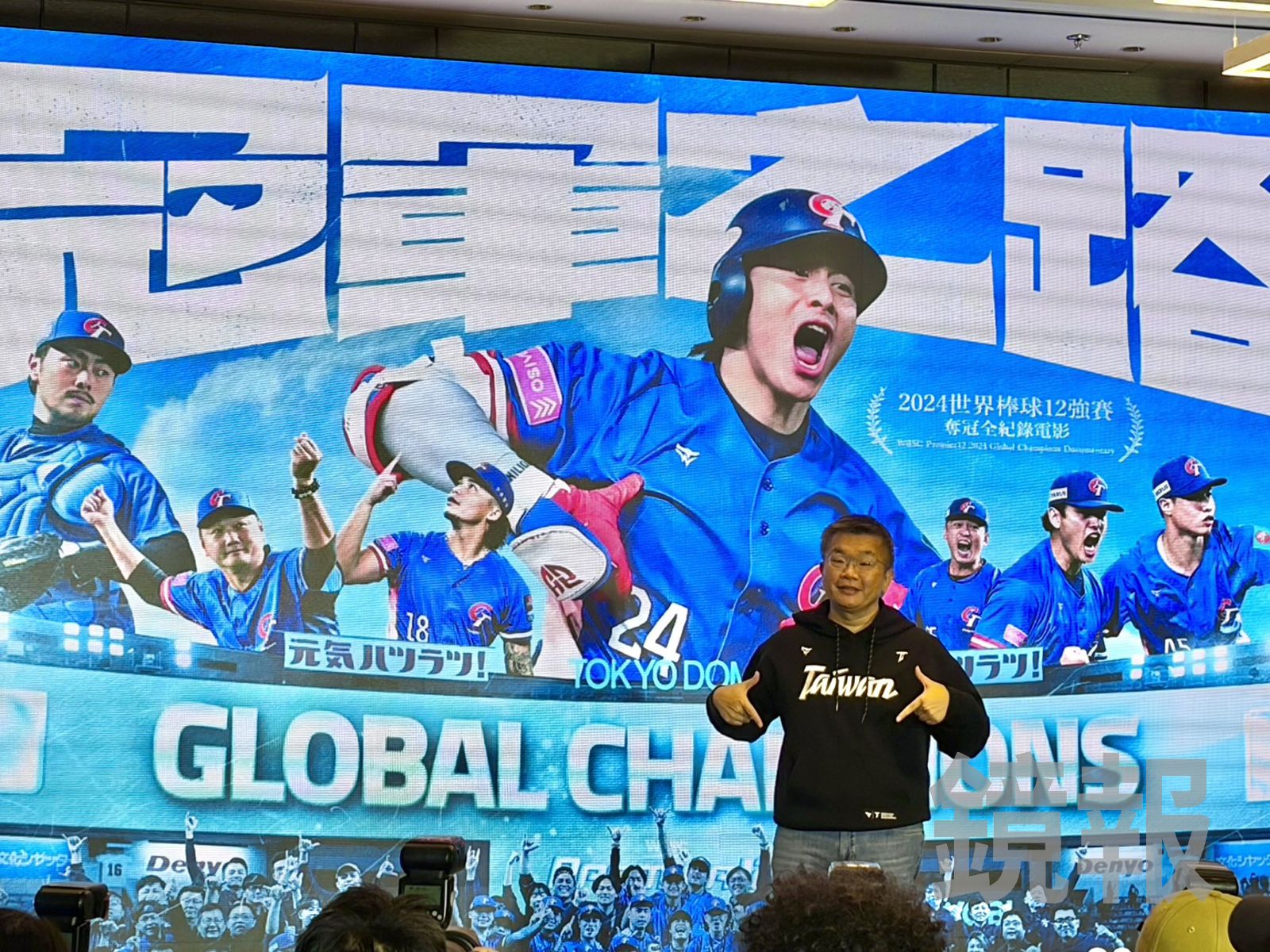 樂天桃猿突開記者會　蔡其昌澄清轉賣疑雲　曾豪駒稱完全沒風聲