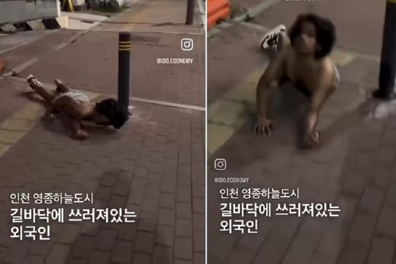 人比鬼恐怖!韓國街頭遇「喪屍」 發動物叫聲如貞子爬過來