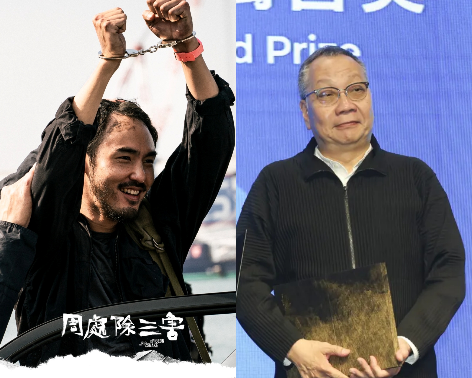 Massive Embezzlement Rocks Film Industry as Distributor Jeffrey Chen Allegedly Pockets Profits From 'The Pig, the Snake and the Pigeon' and 'Sunshine Women's Choir'  Hit