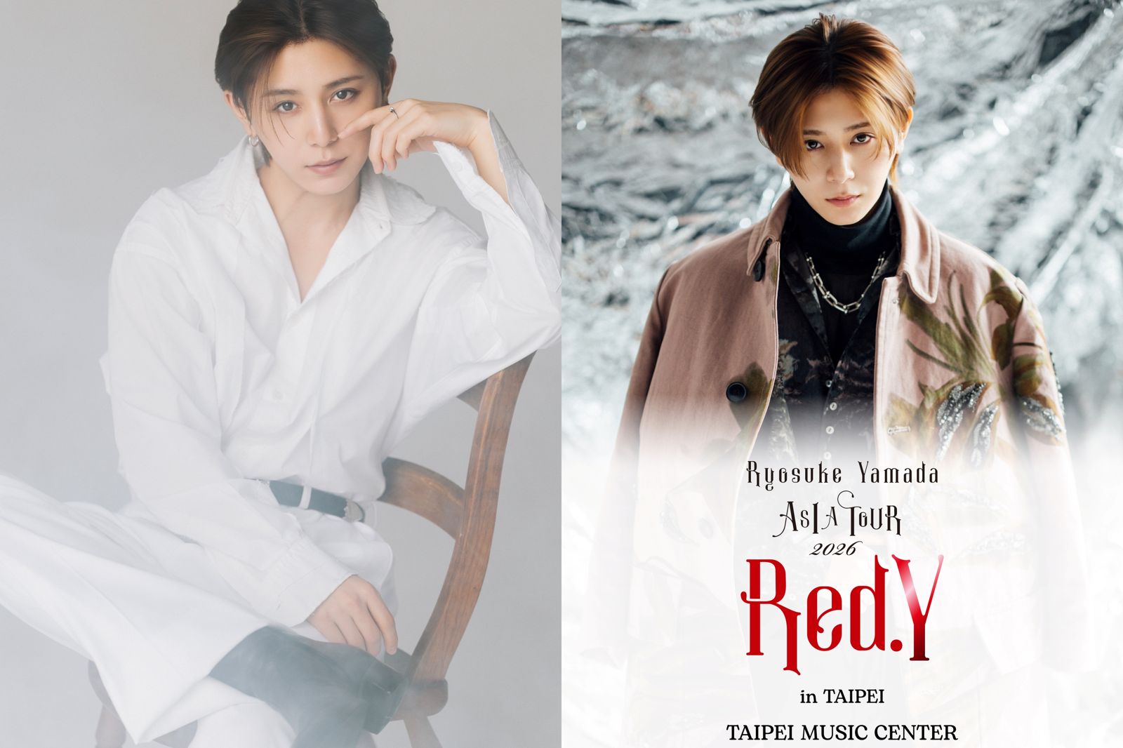 Hey! Say! JUMP山田涼介9月登台!睽違7年見台粉 激動喊:非常期待