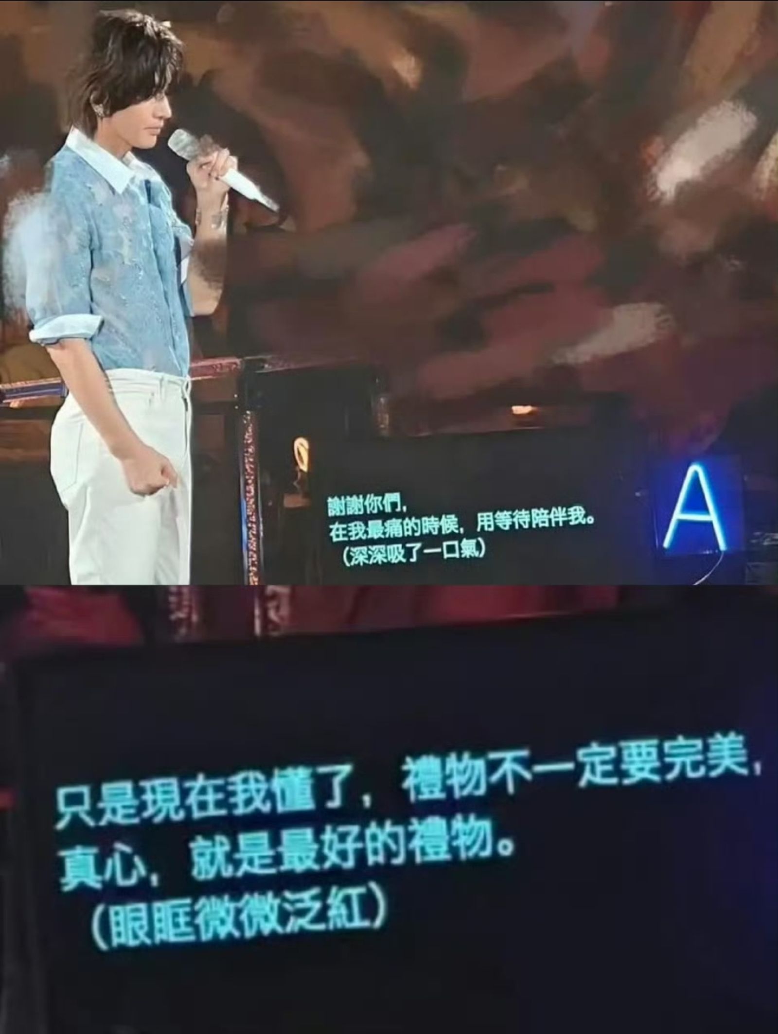 言承旭的提詞機畫面曝光，登上熱搜引發熱議。翻攝鮮娛君微博