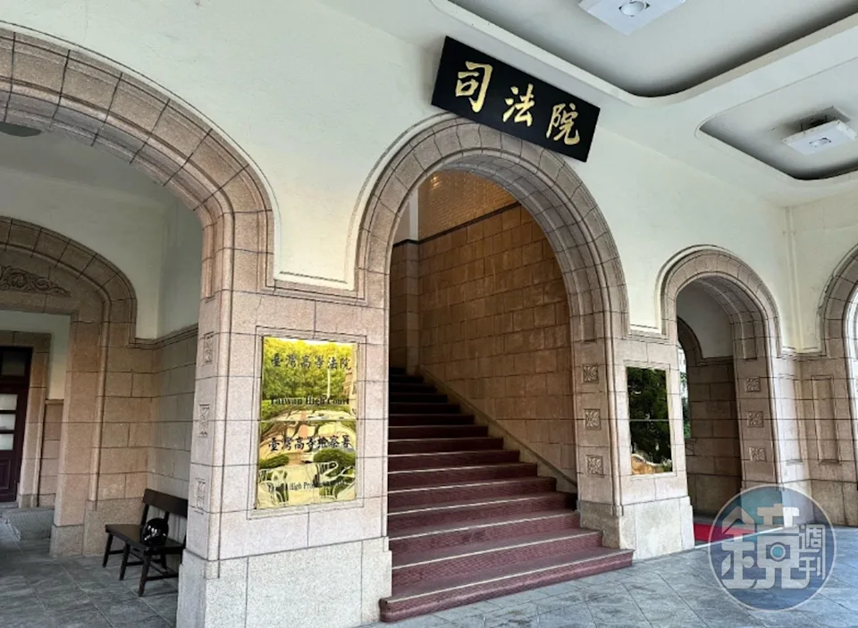 港人來台組共諜網!砸千萬吸收6退役軍官戰時消極不抵抗 遭起訴求處重刑