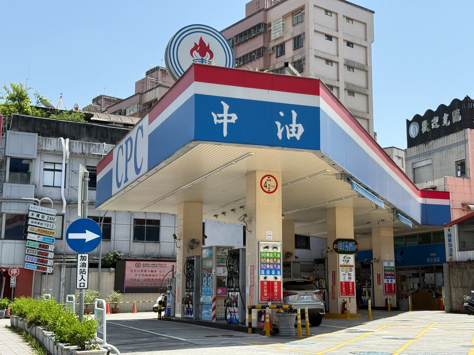 中油下週再凍漲!吸收破107億元 即使凍漲4月油價仍飆出逾10年最貴月份