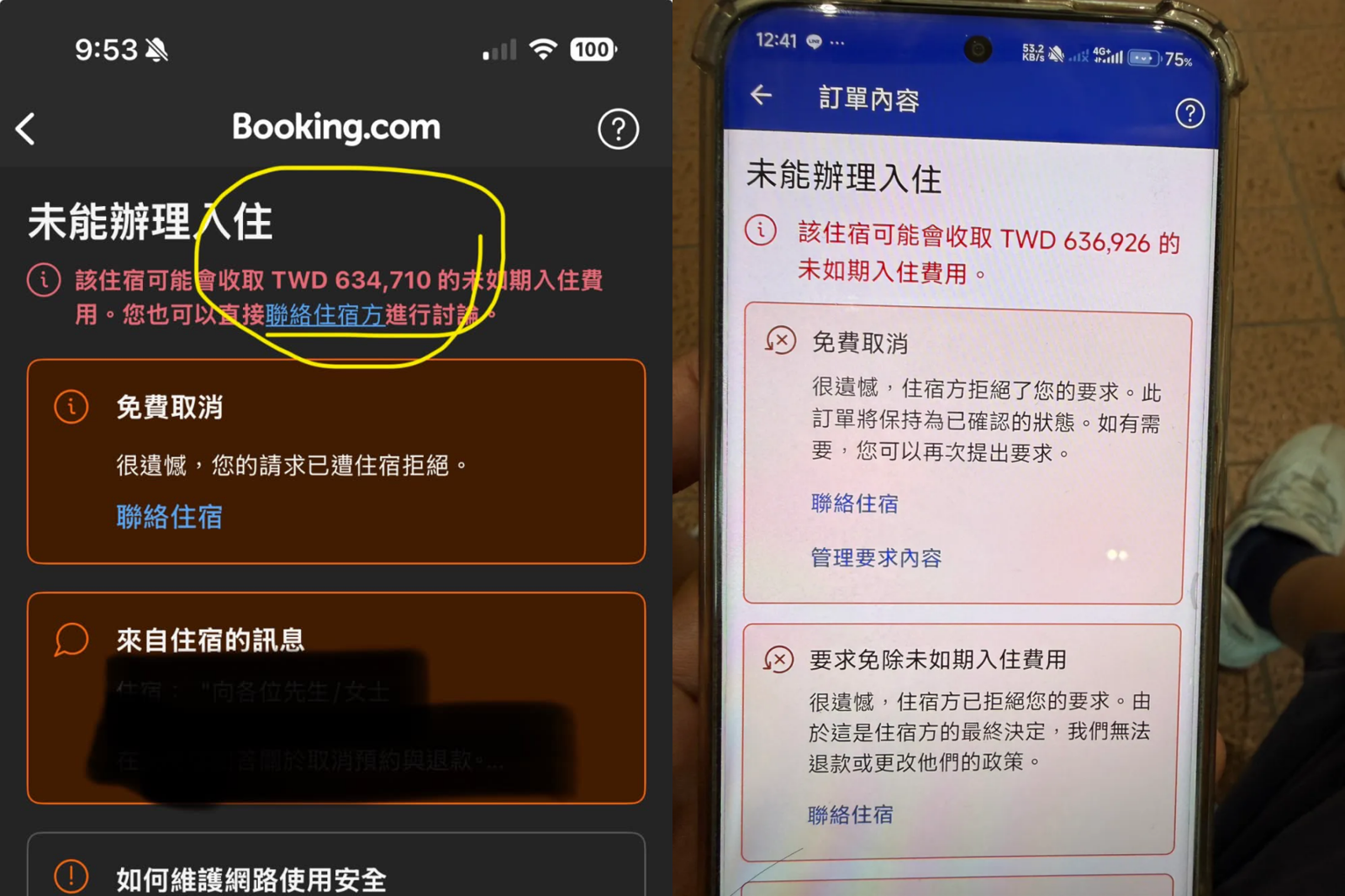他訂房沒入住遭「100倍罰款」!60萬沒了 Booking「超嚴苛」條款之前才被抓