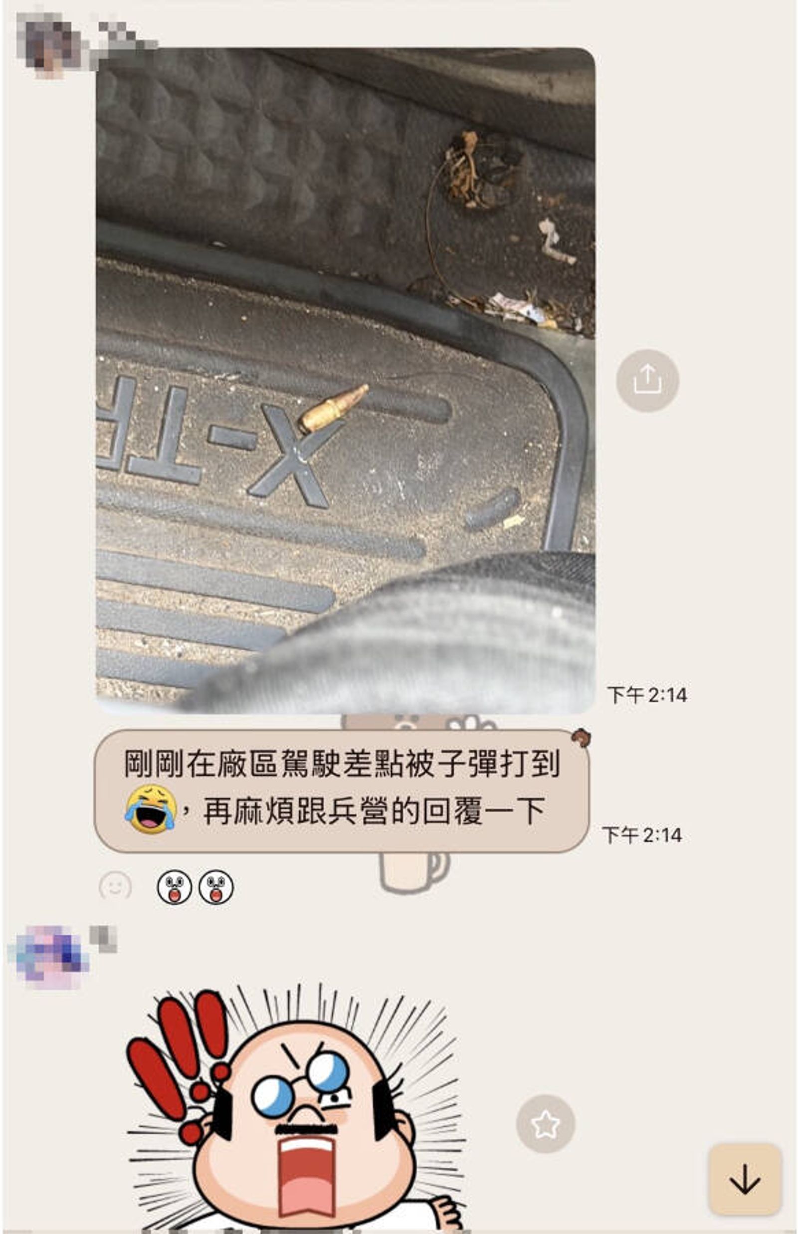 清潔隊員發現疑似子彈彈頭飛入車內,發訊息附上照片內部回報。圖/民眾提供
