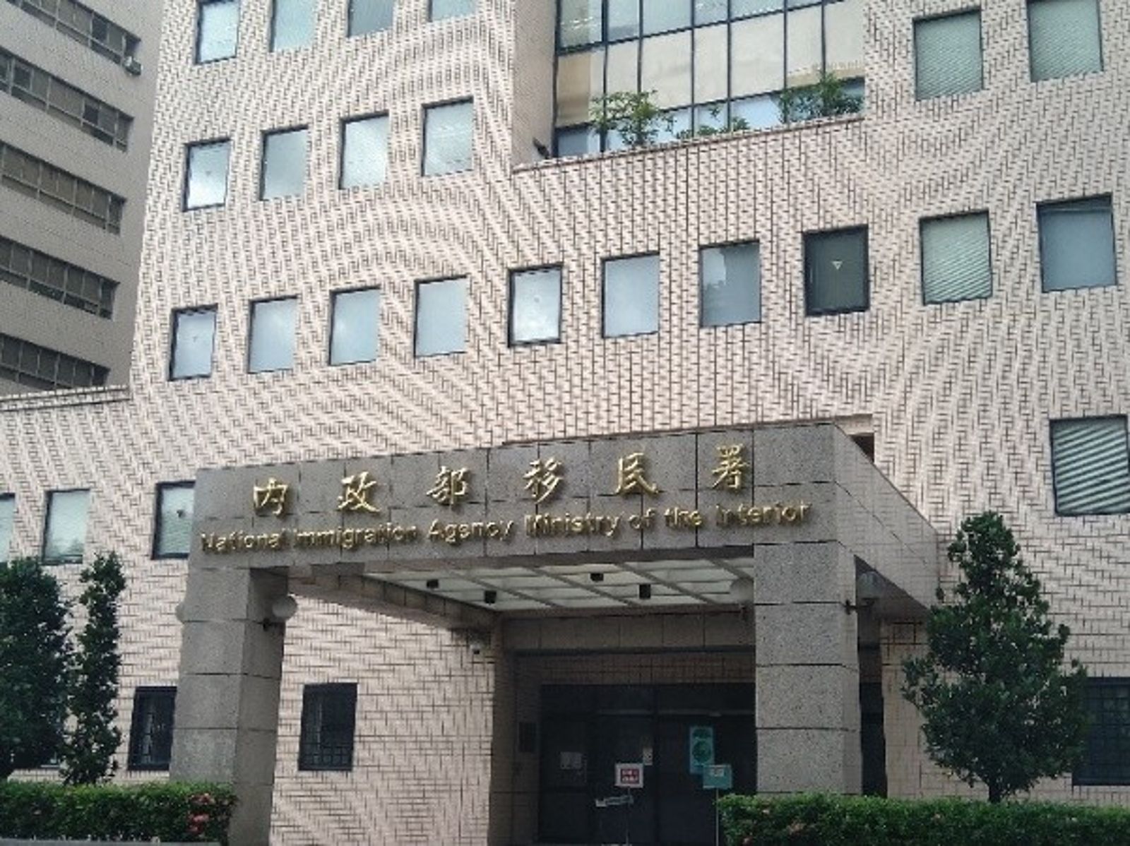 八仙山山難奪命！移民署南投專勤隊長不治　署方：震驚惋惜、全力撫卹