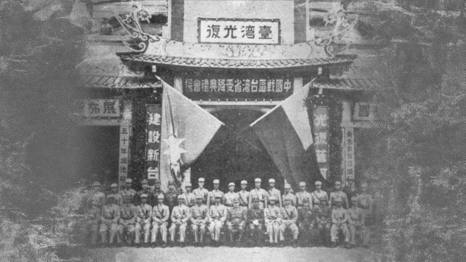 說清楚：光復節是慶祝脫離殖民統治，而非感謝祖國恩賜