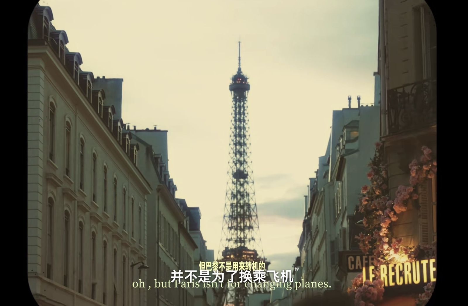 王楚然工作室的影片引用電影台詞。翻攝微博