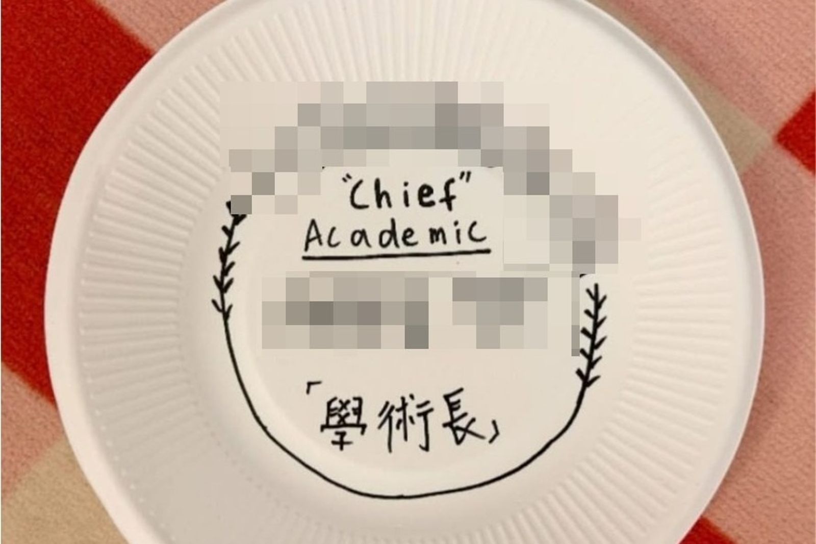 學生「上幹」卻被爸媽斥責！無奈嘆：帶了這個字就粗魯嗎