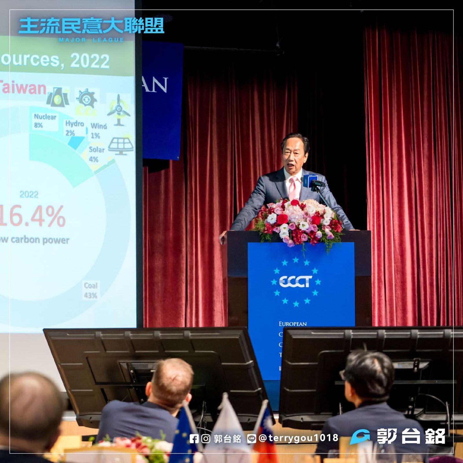 郭台銘前幾年一直有從政念頭。翻攝郭台銘臉書