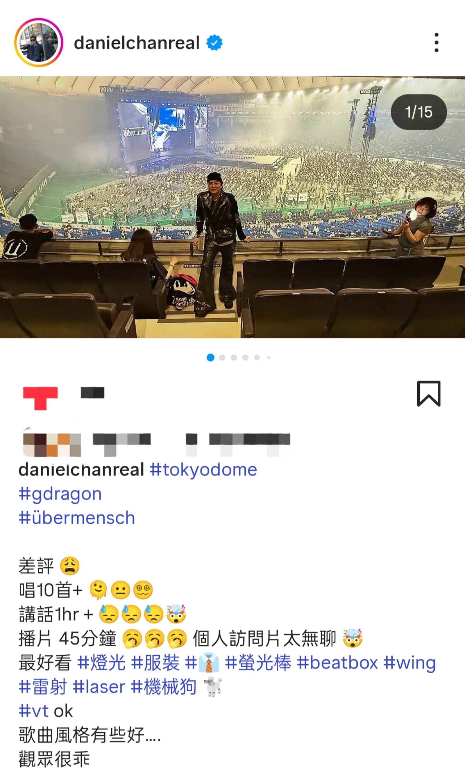 陳曉東在社群發文批評GD的演唱會。翻攝陳曉東IG