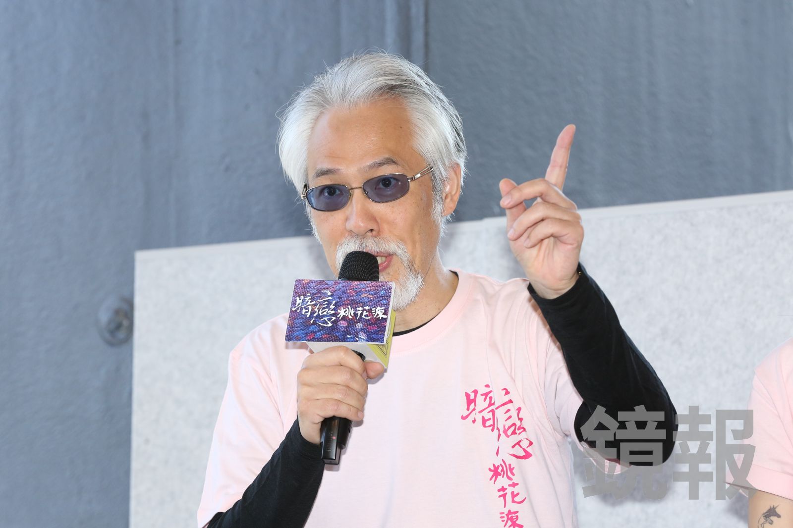 樊光耀出席《暗戀桃花源》記者會。董孟航攝