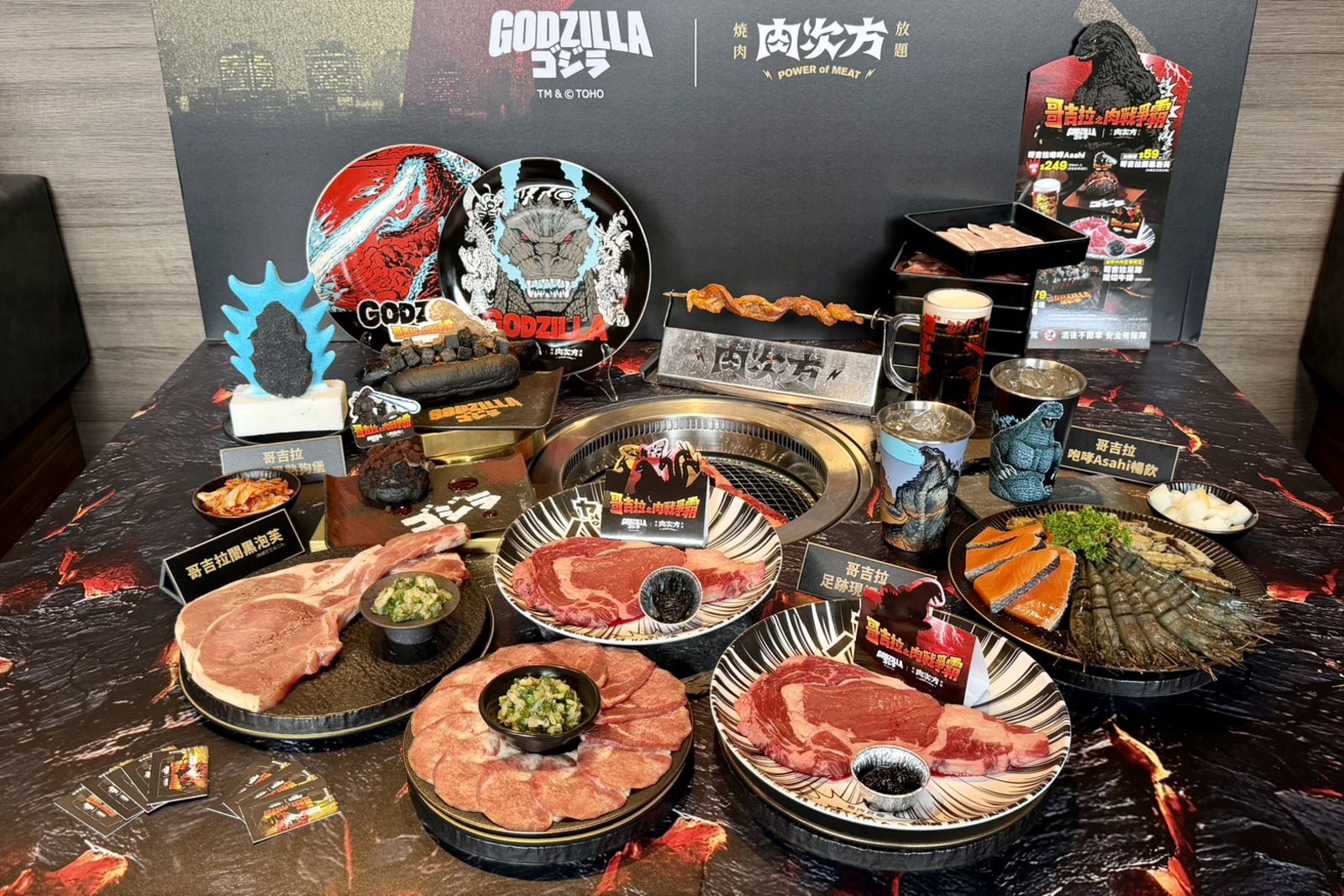 肉次方攜手哥吉拉開戰!現切肋眼牛排上桌,3款黑色聯名餐+限定周邊開抽