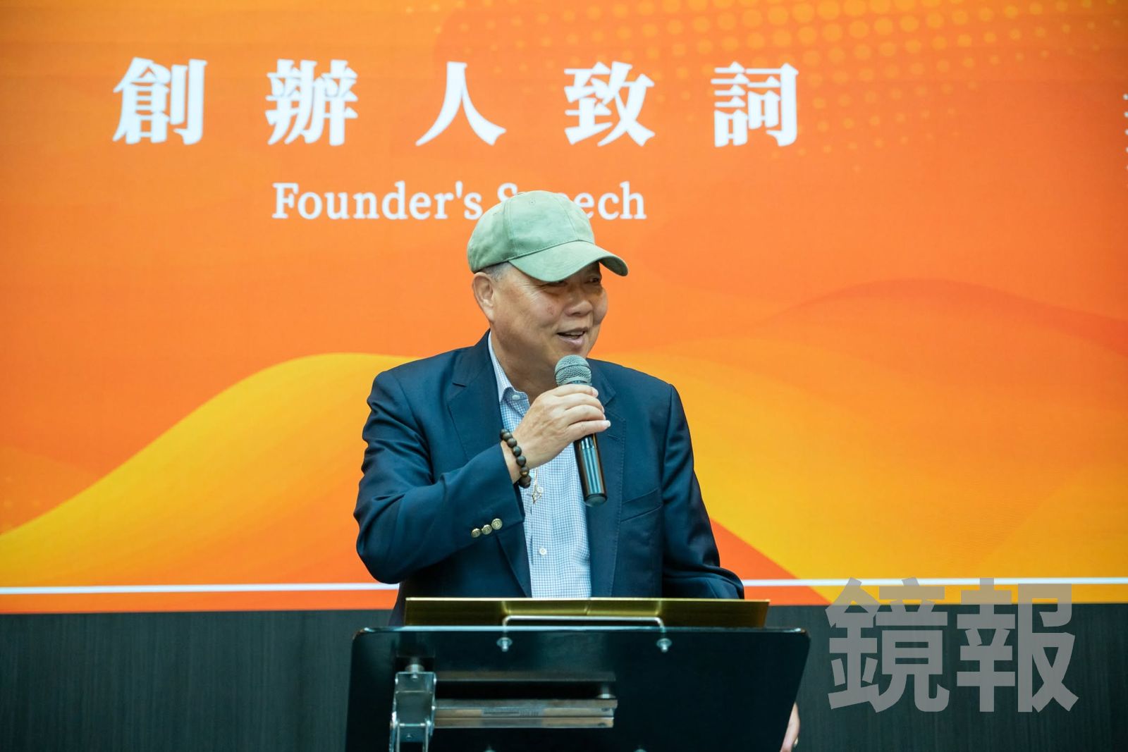 涉掏空葳格校產!金錢豹袁昶平押22天獲准2000萬交保 妻續押看守所