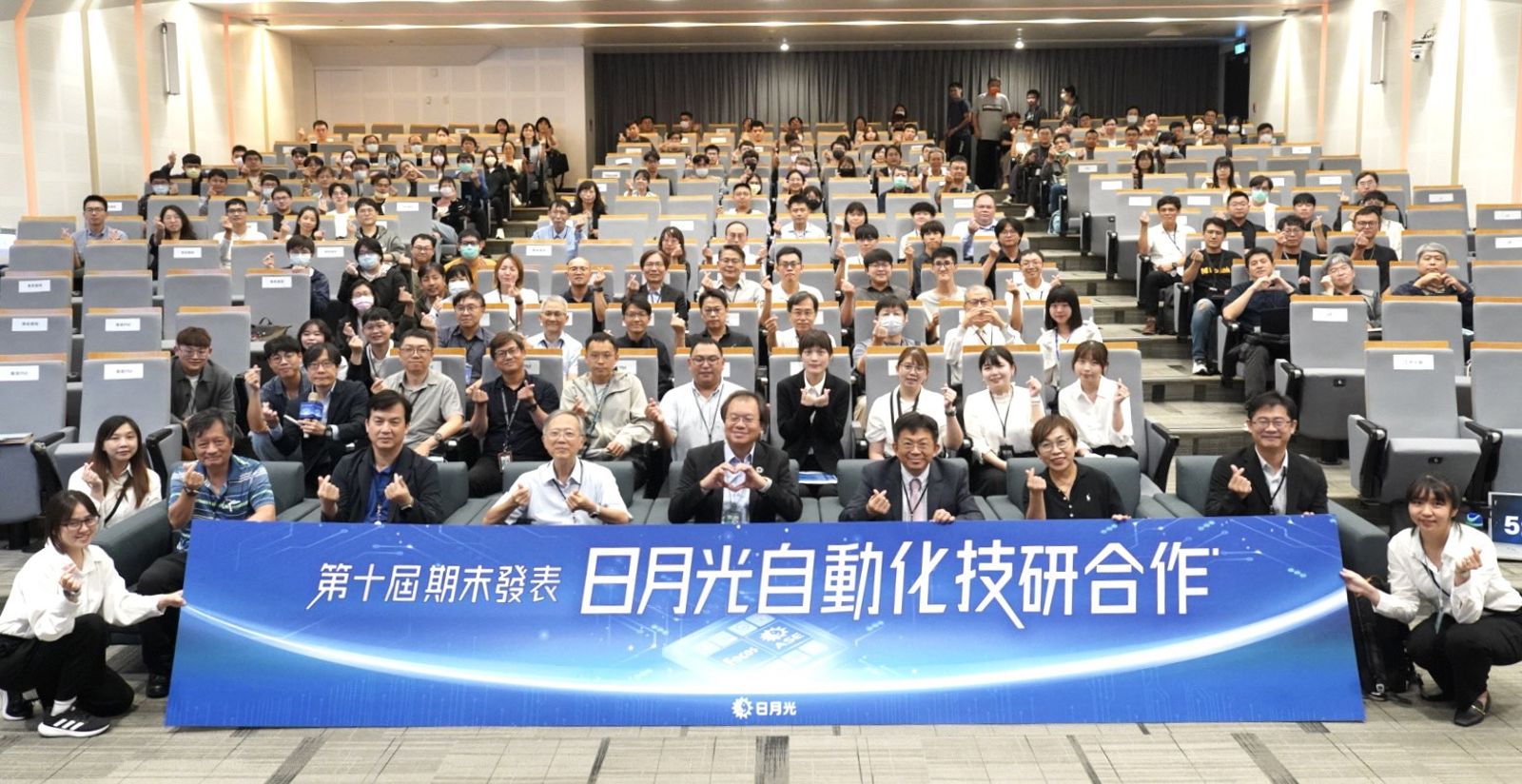 日月光攜手頂尖大學深化產學合作　展現智慧製造硬實力