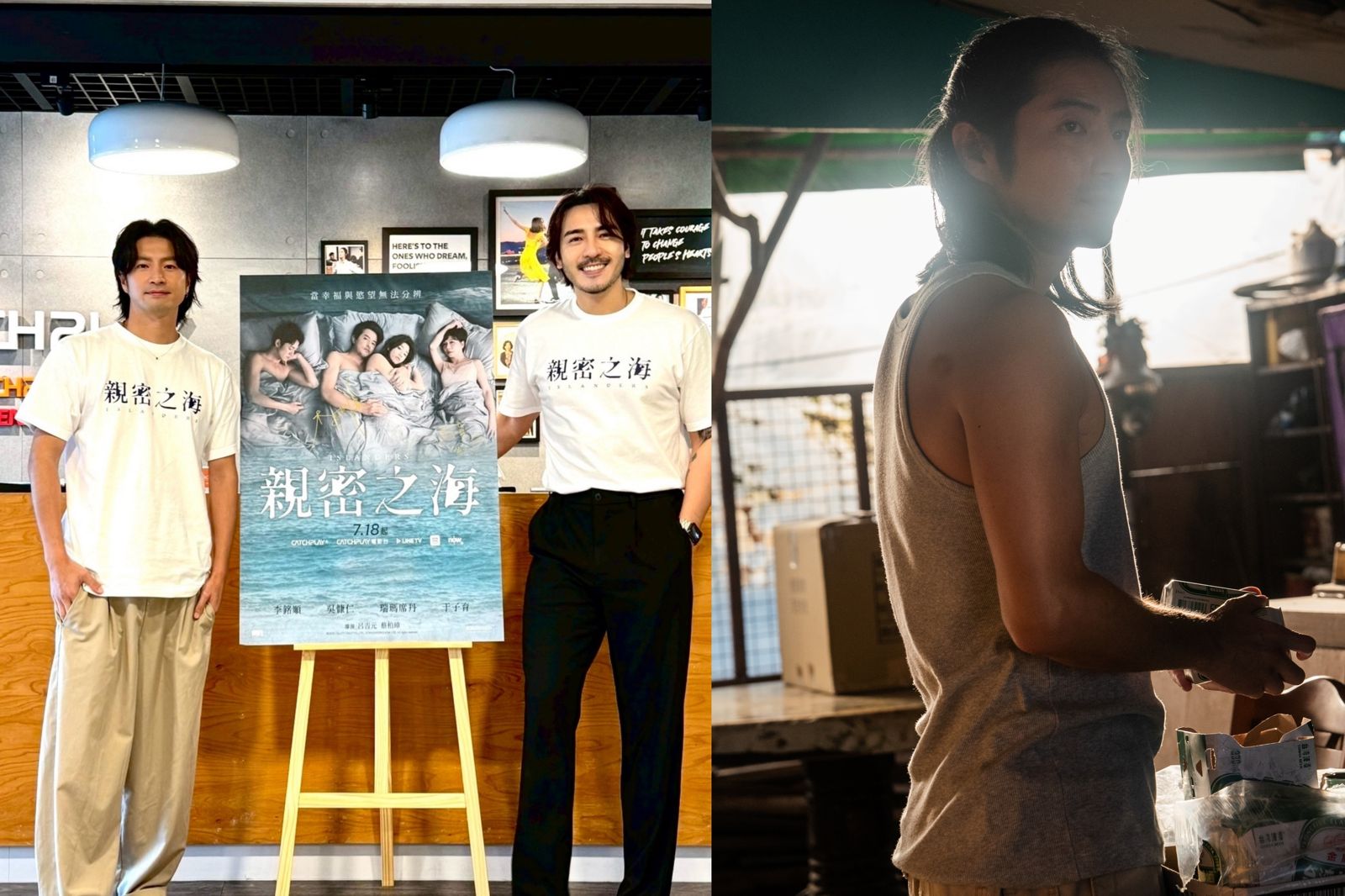 福地祐介無畏尺度正面全裸　李至正直誇：我們演一對也可以