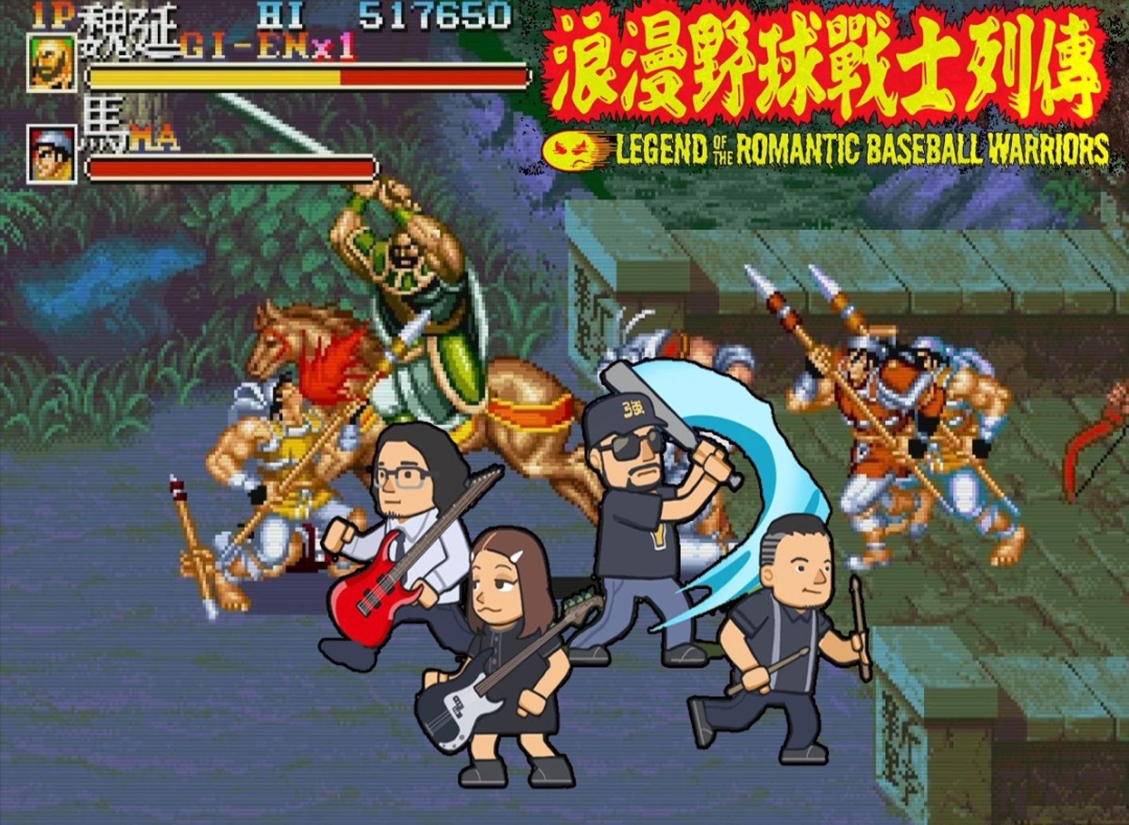 八十八顆芭樂籽以《浪漫野球戰士列傳》專輯首度叩關金曲獎。翻攝IG