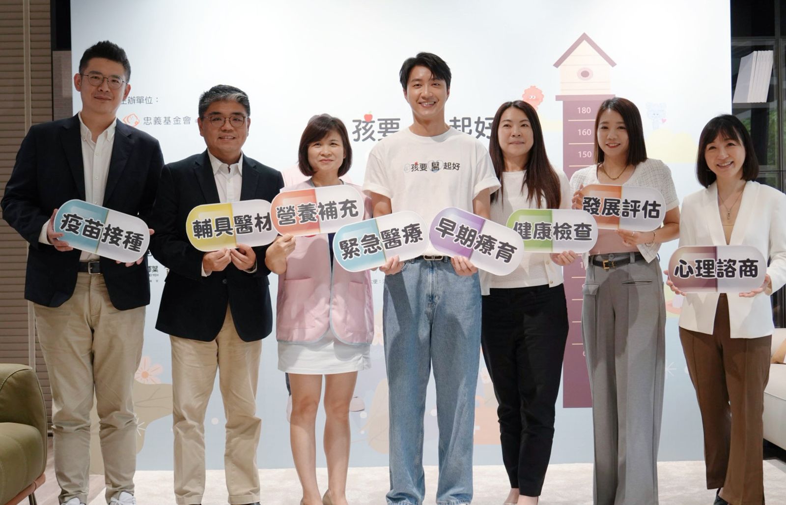 愛心廠商現場與親護大使江宏傑手拿醫療資源膠囊。忠義基金會