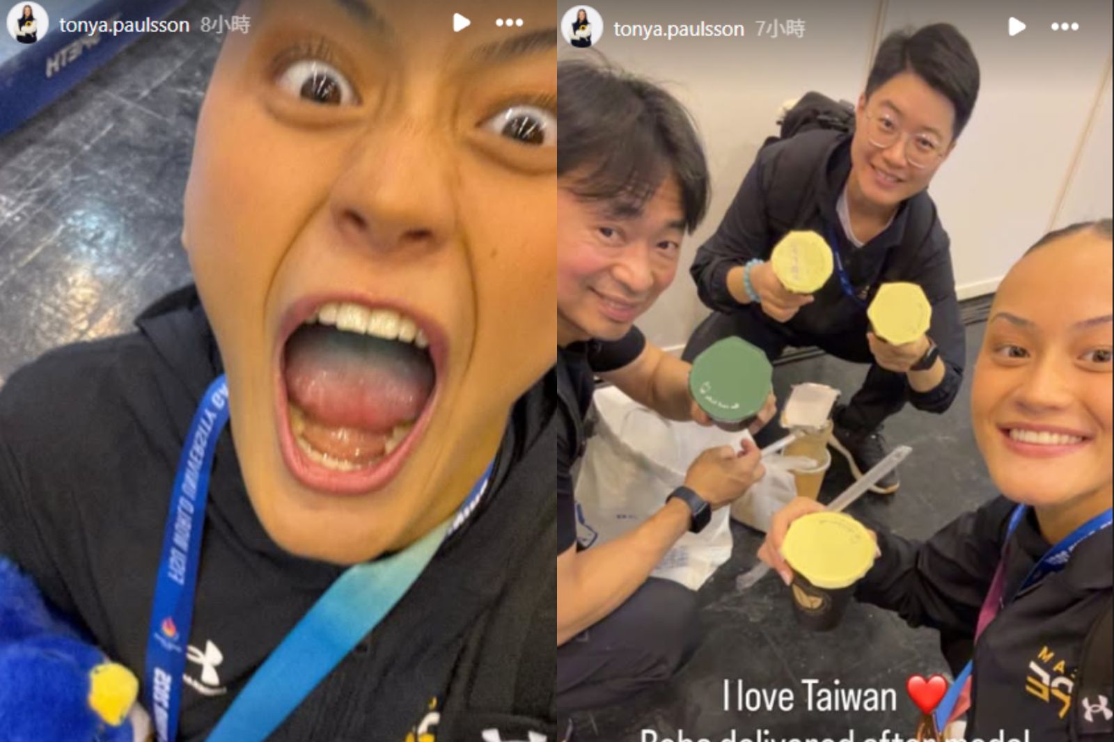 混血女將陳瑞安世大運奪銅！「創新紀錄」開心到模糊。圖／翻攝自陳瑞安IG