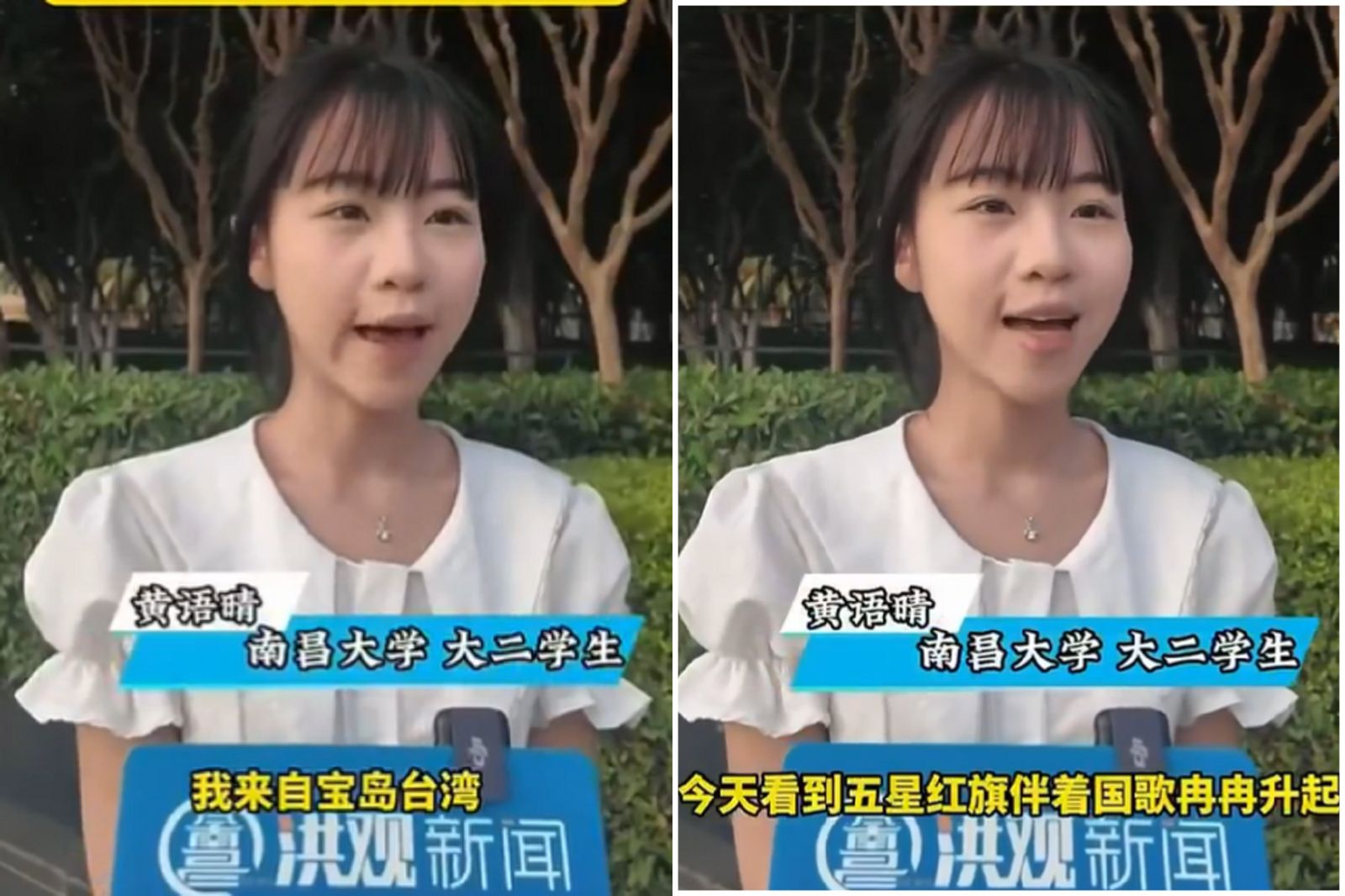 你認識她嗎?「台灣女孩」讚嘆中共升旗 中國網友吐槽:口音超華為