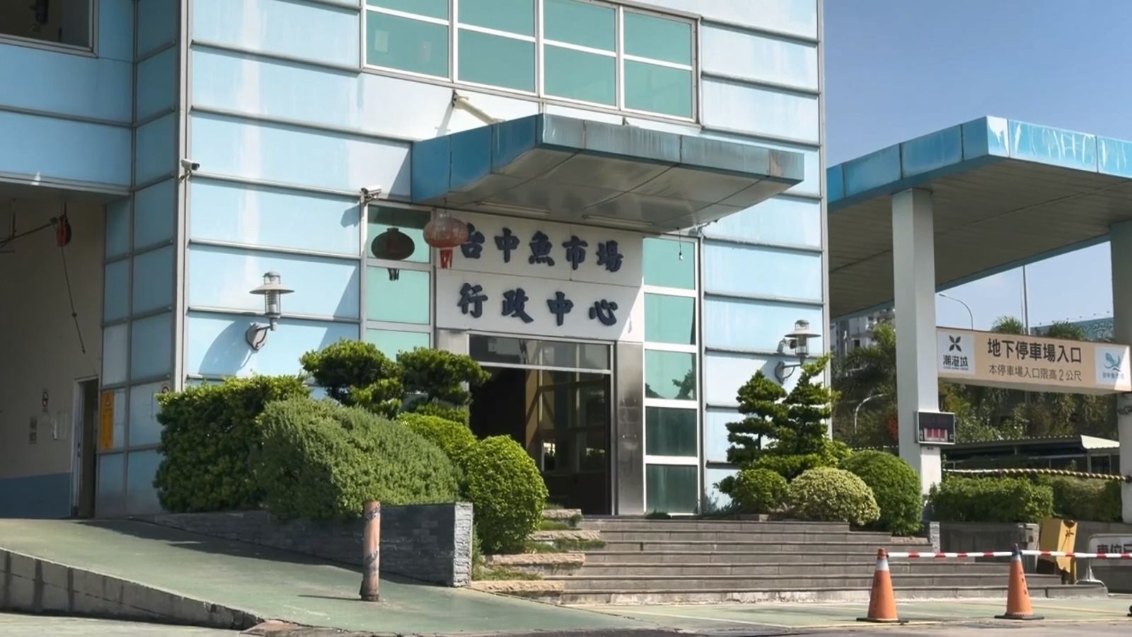 台中魚市場。圖/民眾提供