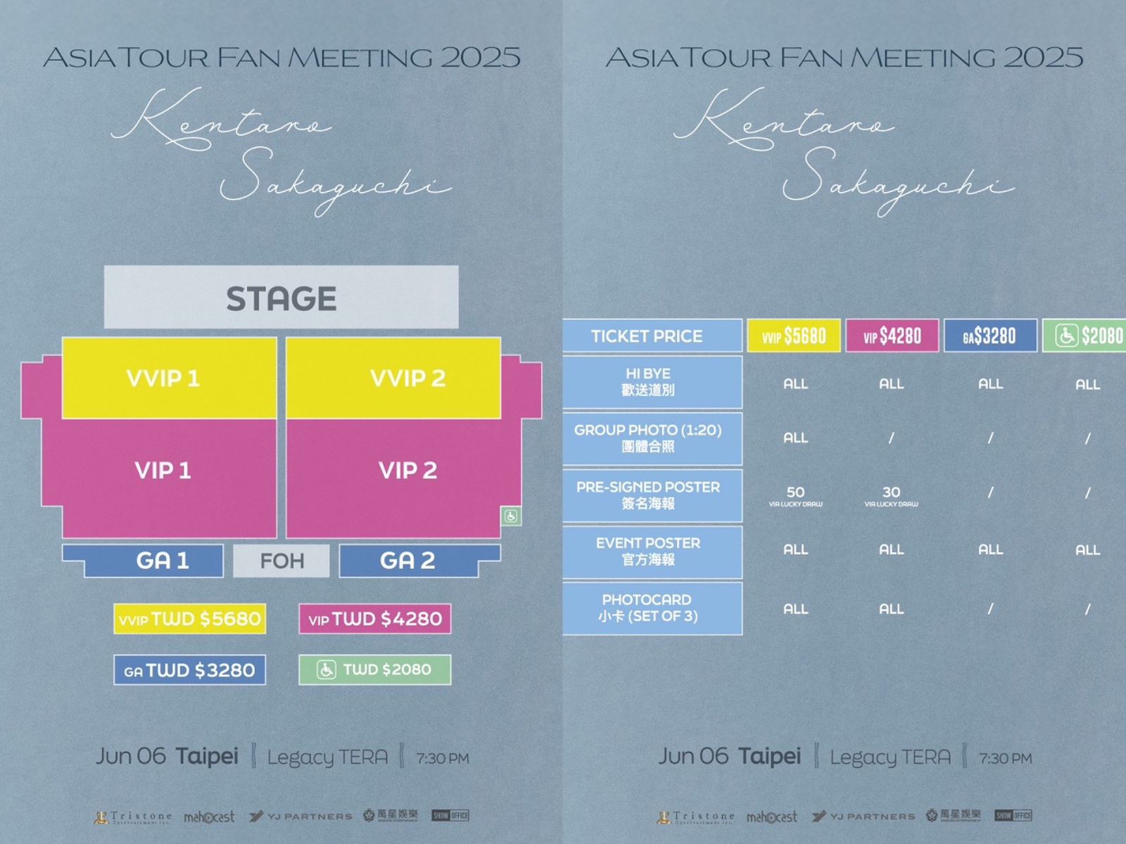 坂口健太郎售票訊息已公布。SHOW Office提供