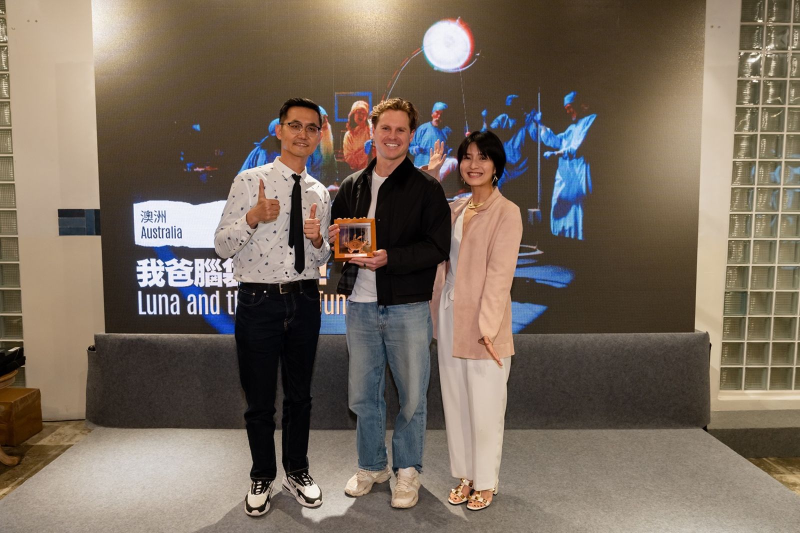 腦袋裝魚是什麼？澳洲影展神作《我爸腦袋裝魚》 洋蔥真相揭開全場淚崩