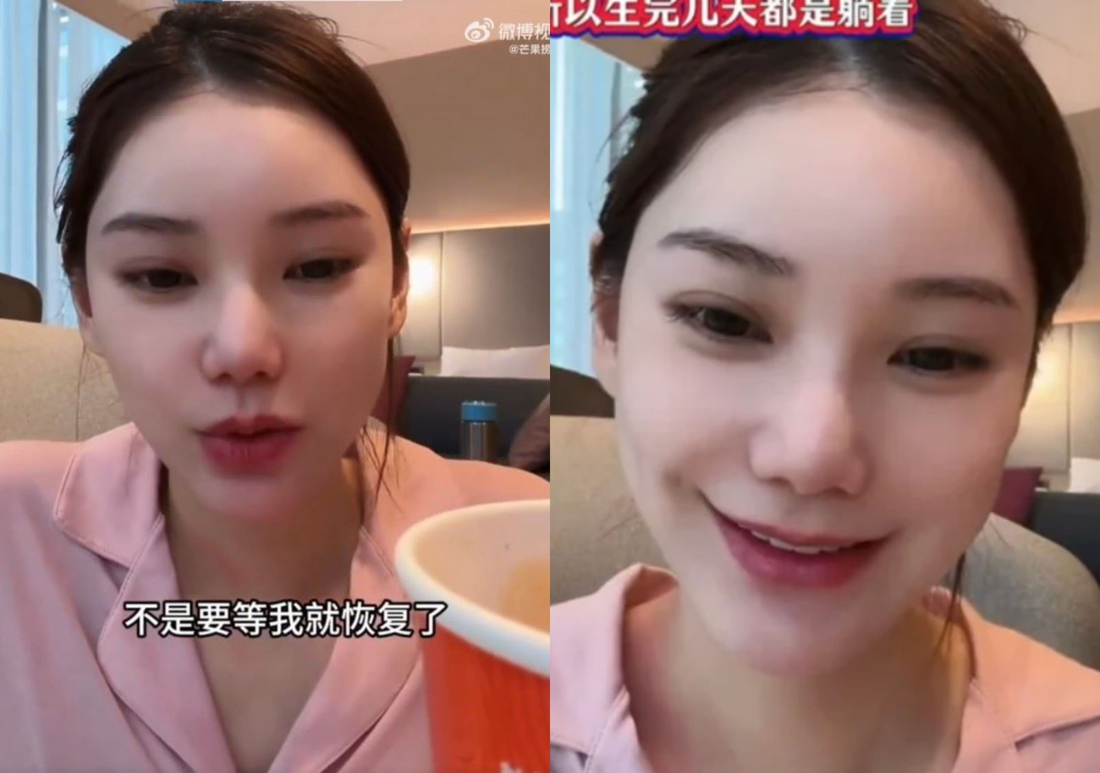 馬筱梅產後13天露面。翻攝微博