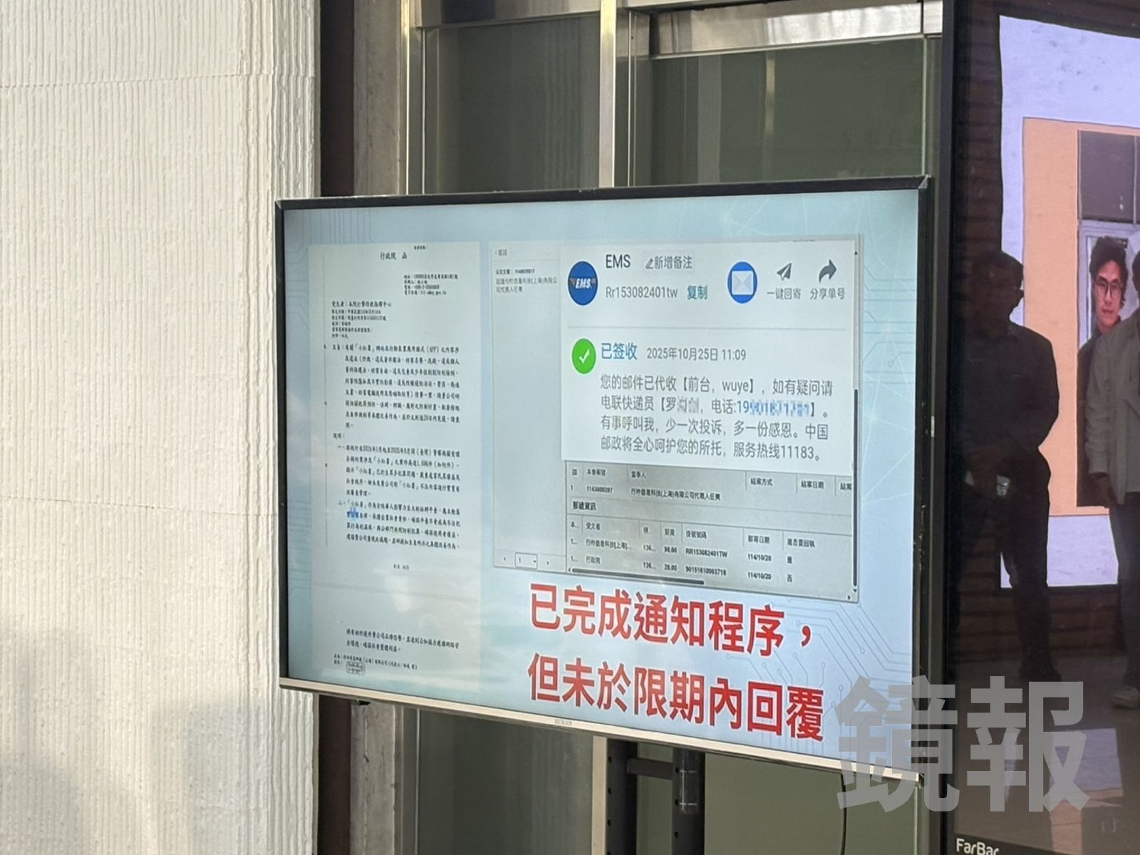 小紅書被下令限流!資安專家揭「一招就能躲過封鎖」:技術上擋不住