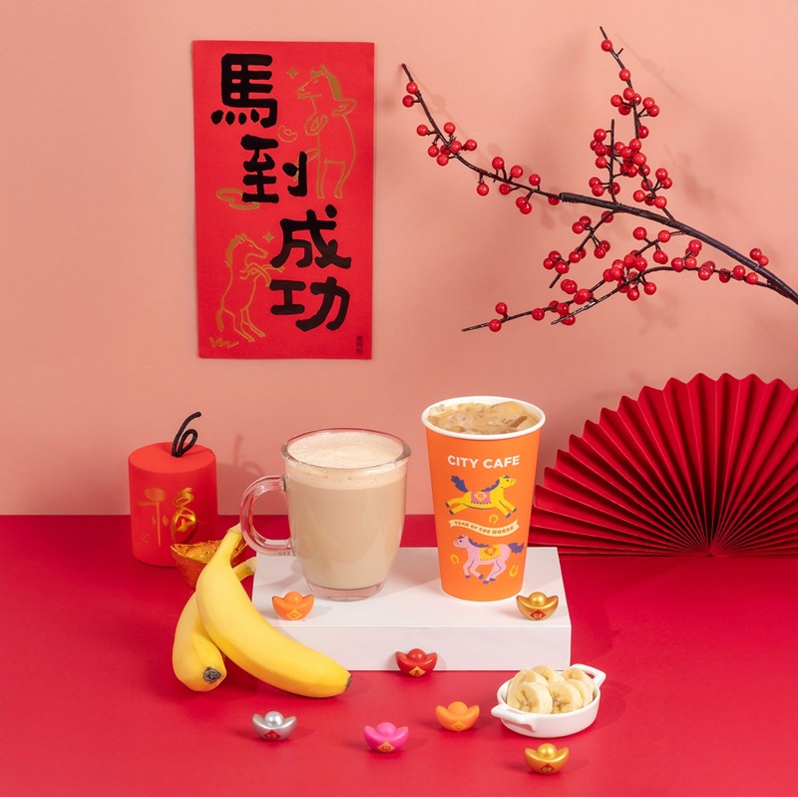 「蕉財進寶香蕉拿鐵」喝得到香蕉肉感香氣的醇厚,甜濃不膩。(中杯熱飲85元、 大杯冰飲95元,7-ELEVEN供圖)