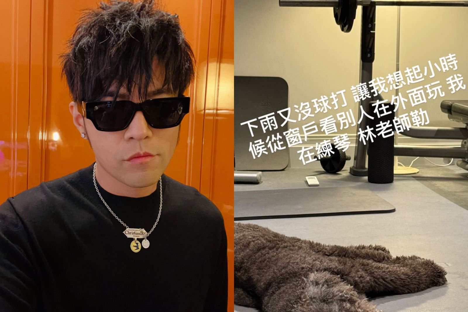 周杰倫爆怒罵「林老師勒」！天王發火「把IG當小帳」　好友也被波及「笑啥小朋友」