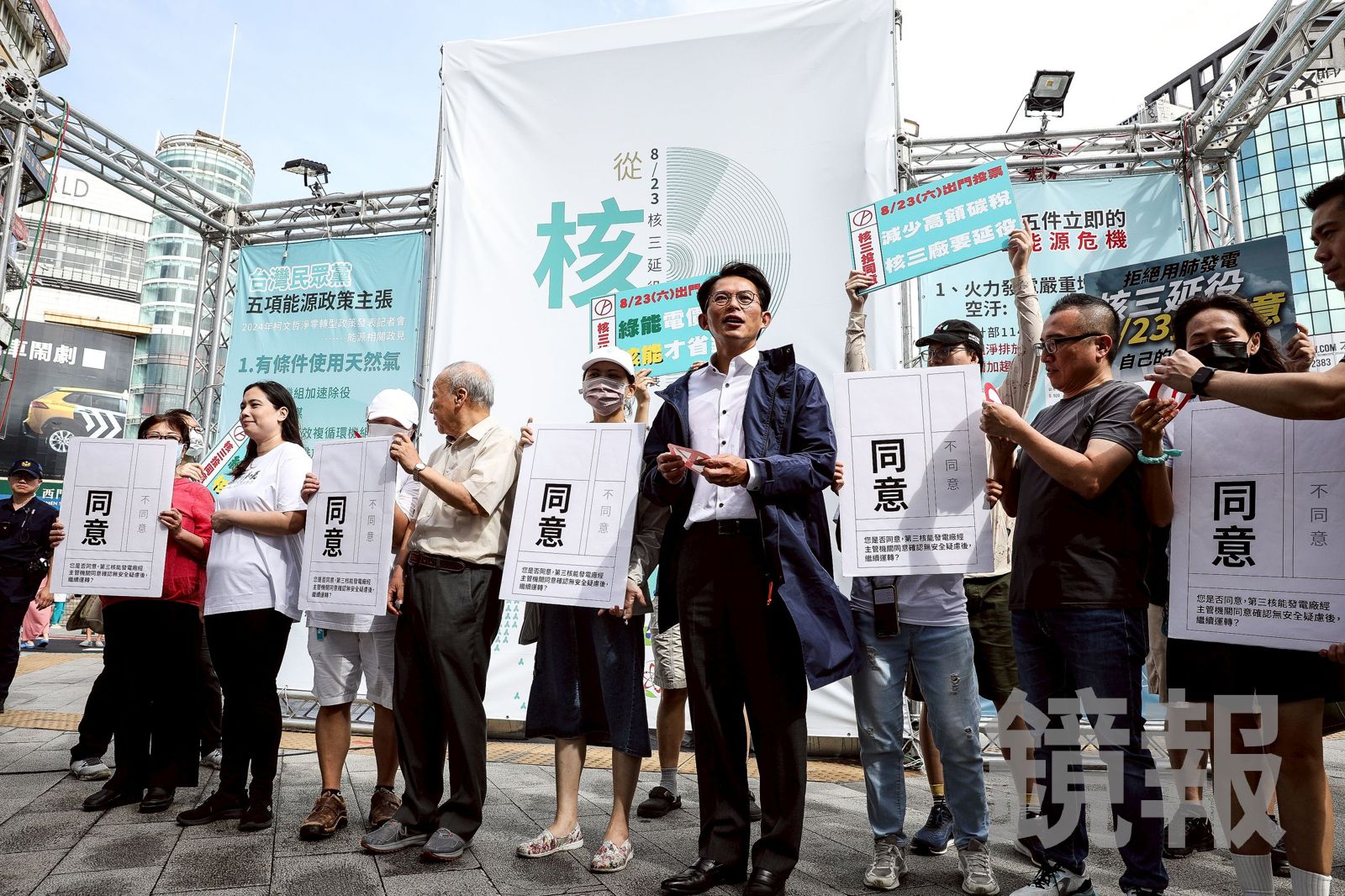 民眾黨在台北市西門町接投舉辦核三延役公投特展。（圖／鄒保祥攝）