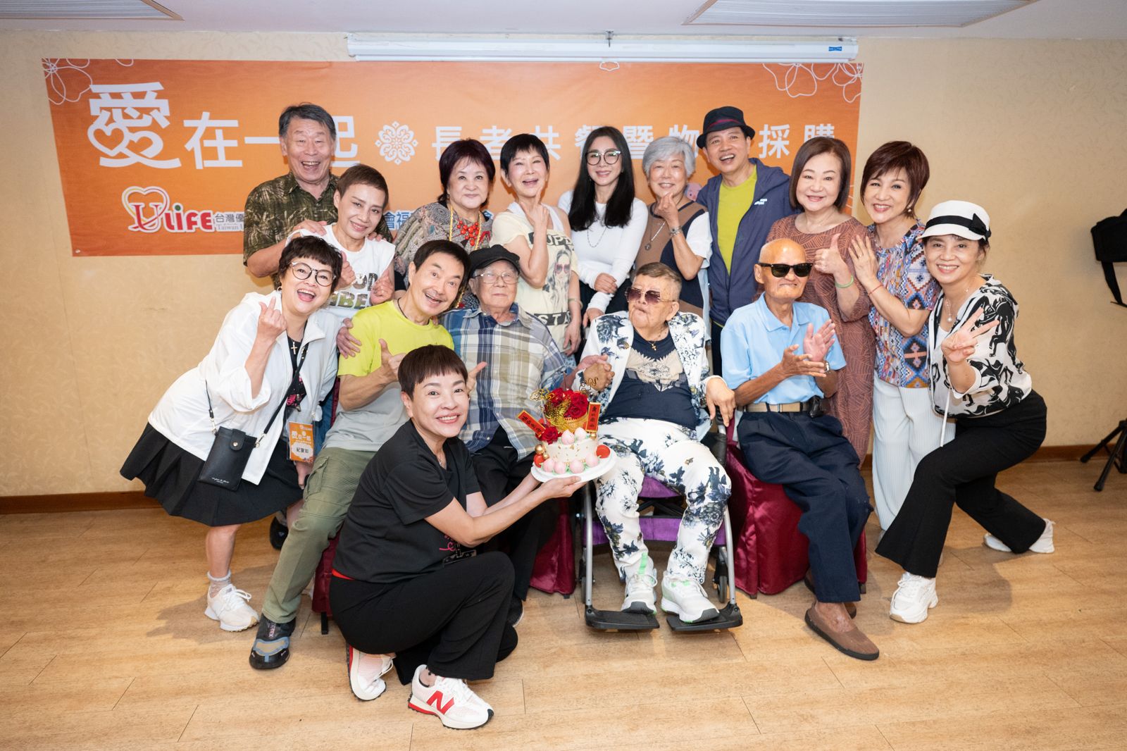 「愛在一起弱勢長者送暖餐會暨物資採購」活動,邀請30多位來自雙北各區的獨居與弱勢長輩齊聚一堂。台灣優質生命協會提供