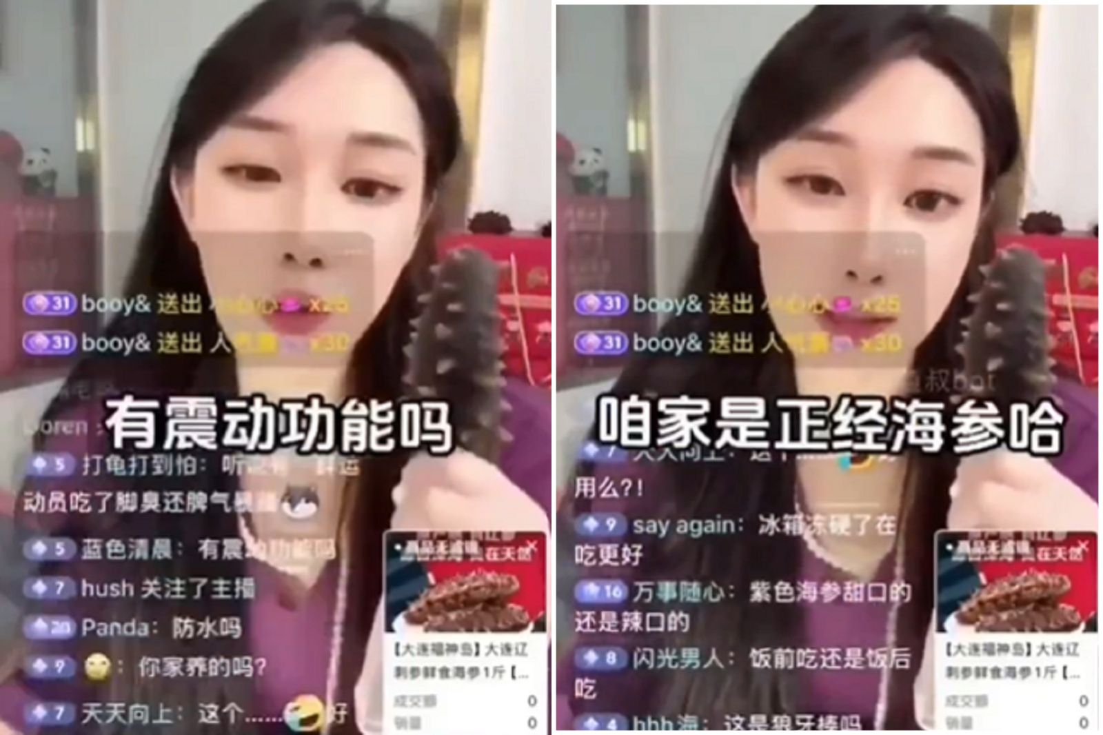 正妹手握「那一根」　網友全歪樓！真的是賣海參啊