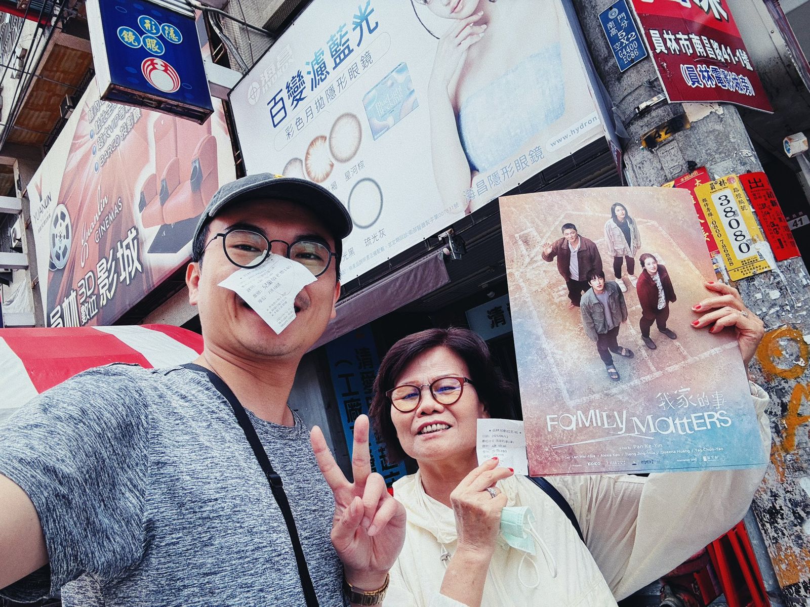 潘客印帶著媽媽連看三次《我家的事》，意外獲得媽媽稱讚「每一次看都有不一樣感受。」翻攝潘客印臉書