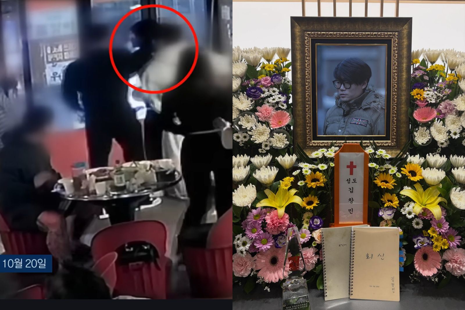 餐廳遭圍毆腦死!韓名導兒子目擊全程 凶手未羈押…5個月後監視器曝光