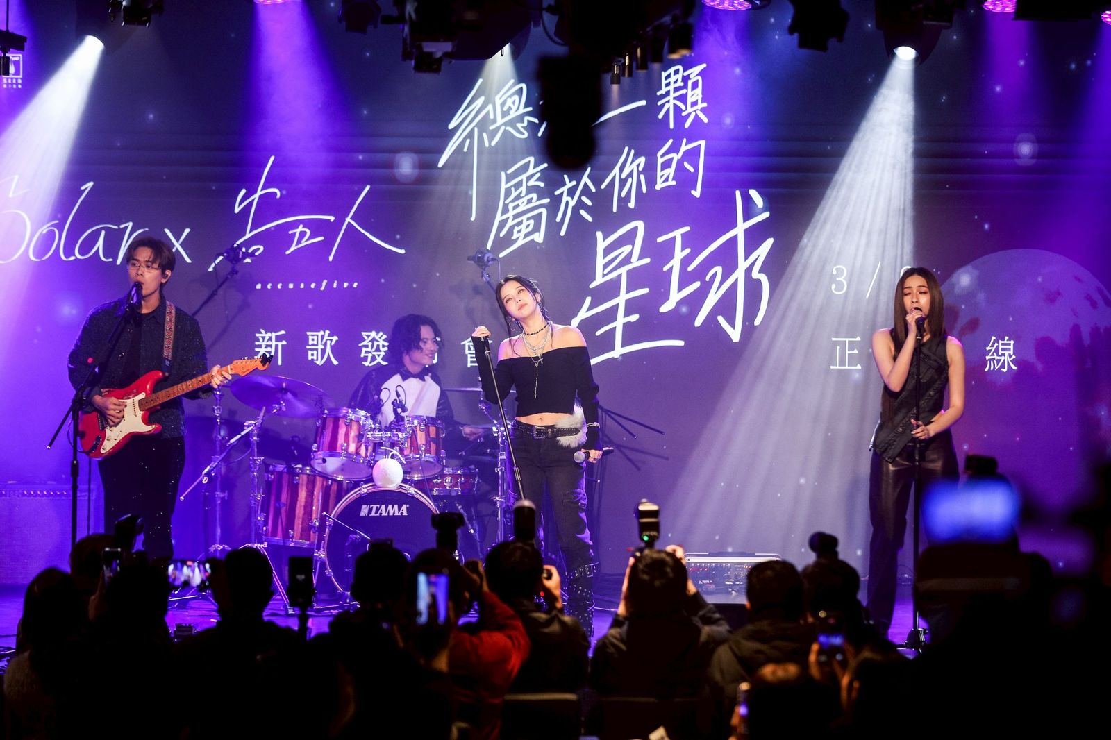 頌樂與告五人合作新單曲。鄒保祥攝