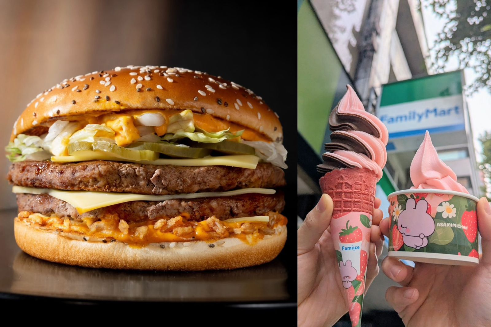 麥當勞史上最大分量「霸牛堡」登場！全家草莓優格霜淇淋5支188元爽吃