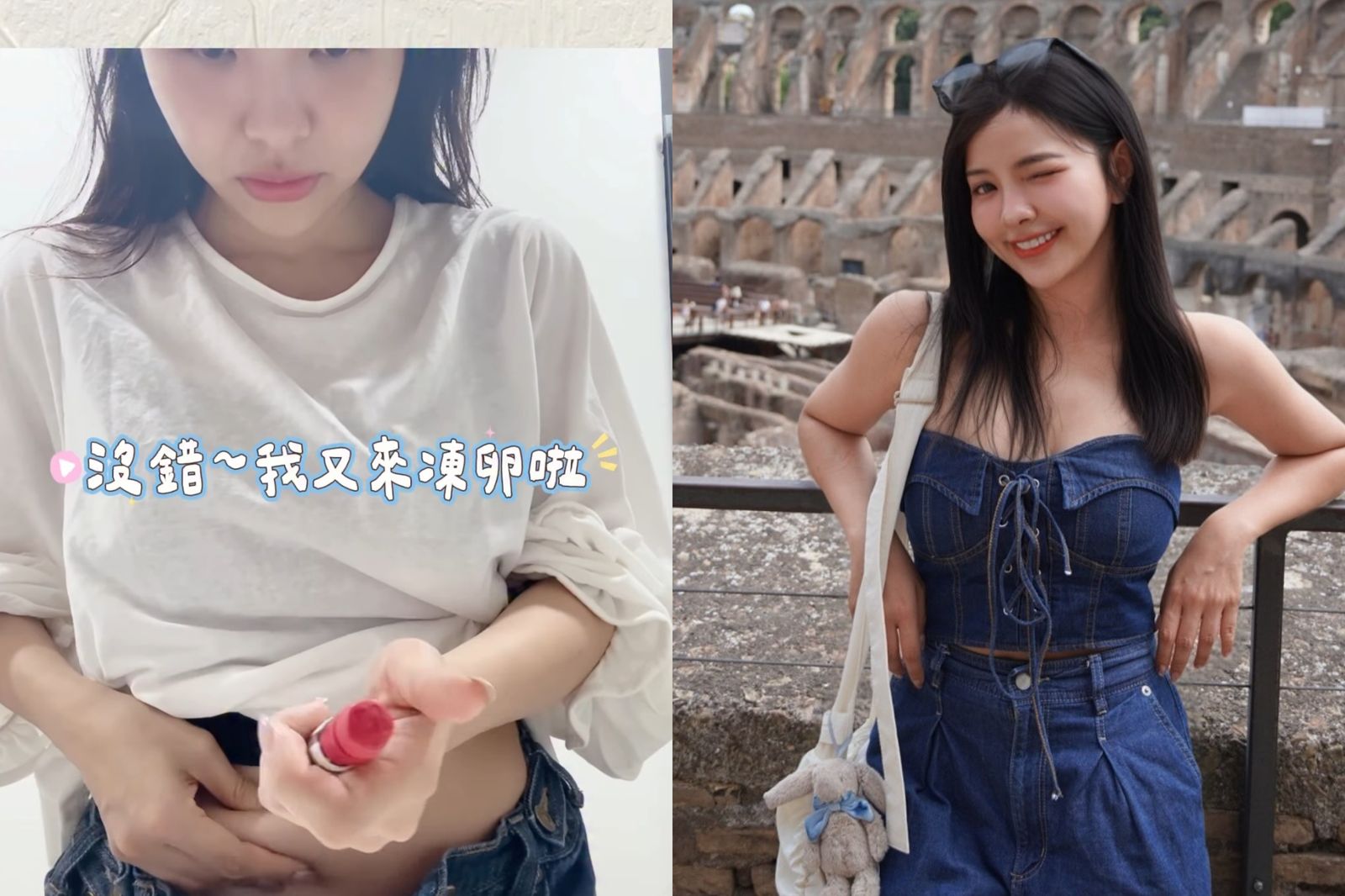 徐凱希二度凍卵狂存62顆!不是為結婚生子打算 吐背後心酸:卵子永遠不嫌多