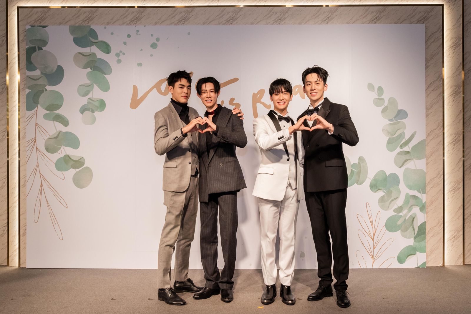 《我說愛你是真的》舉辦「Love is Real Wedding Day！」主題婚宴活動，左起為楊翹碩、夏和熙、紀成澔、葛兆恩。結果娛樂提供