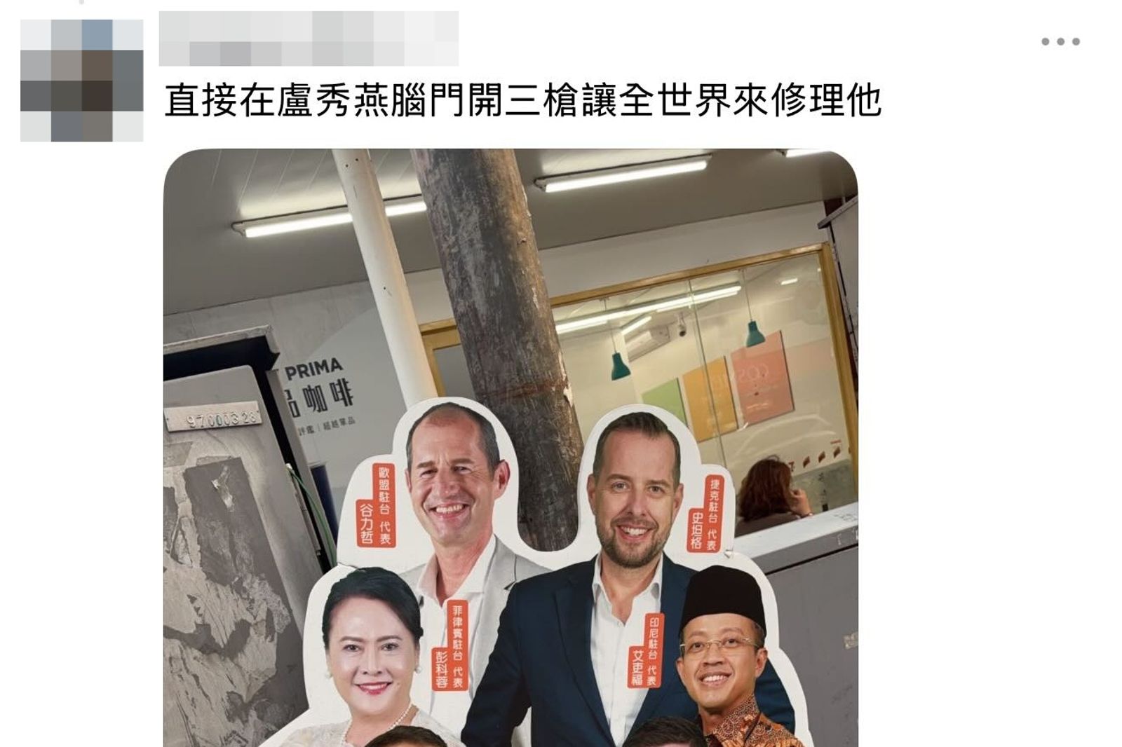 「對盧秀燕開槍」台中女警曾稱被性侵！網驚求救訊號：沒人幫她
