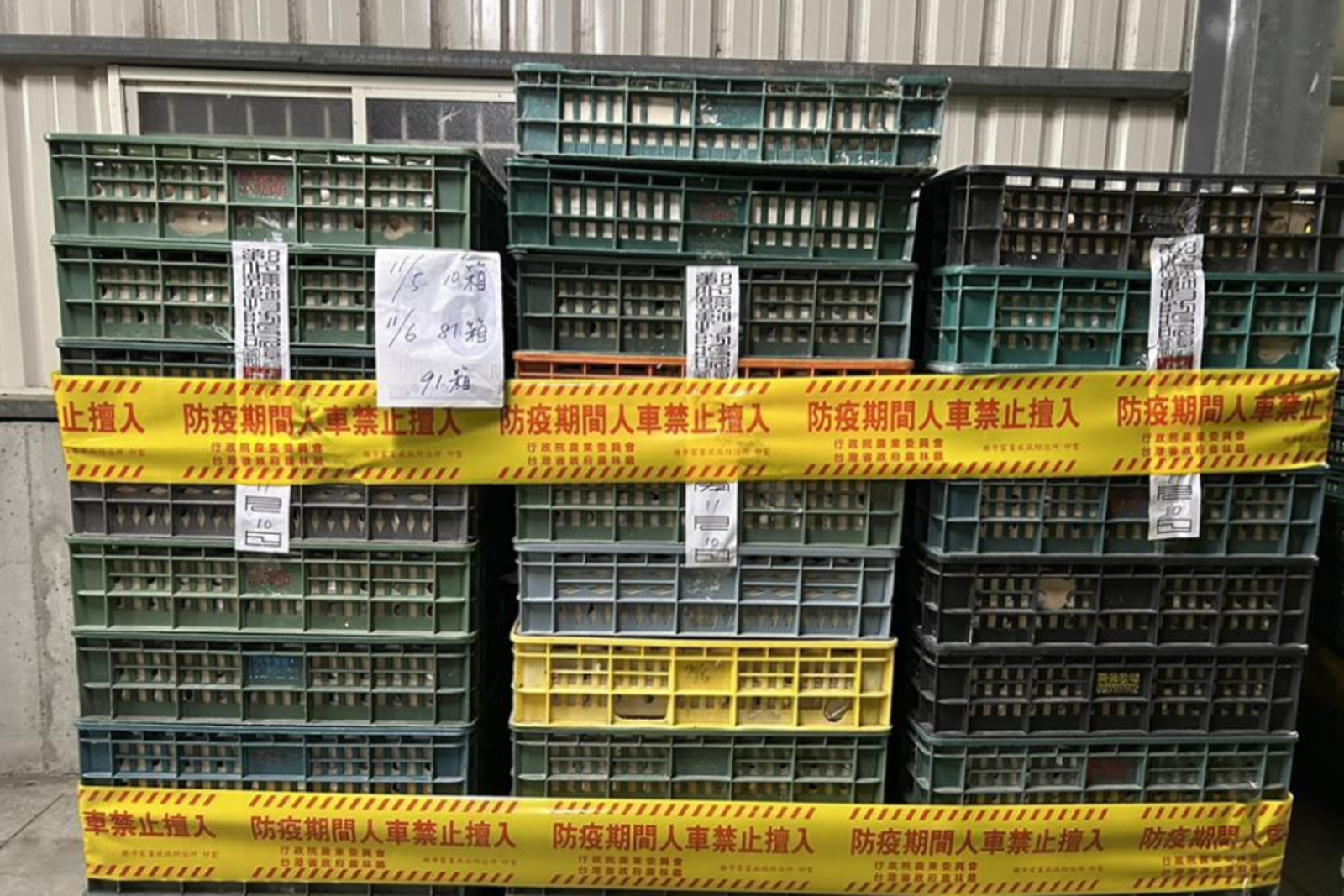 彰化縣政府已立即針對文雅畜牧場啟動全面禁止移動管制與監測，並，封存全部禽蛋。圖／彰化縣政府提供