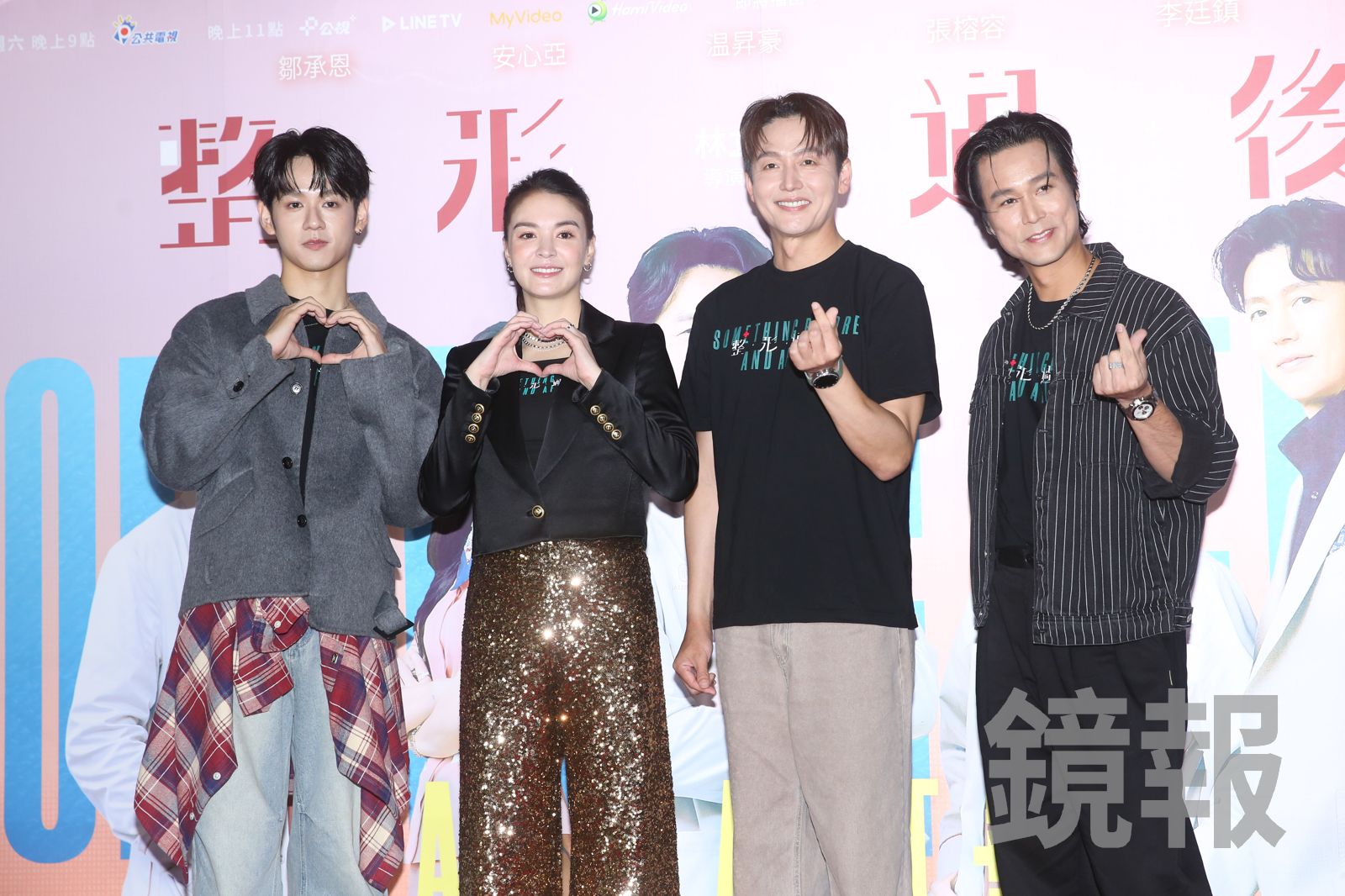 張榕容(左二)與陳邦鋆(右起)、李廷鎮、洪暐哲在劇中都有感情糾葛。李鍾泉攝